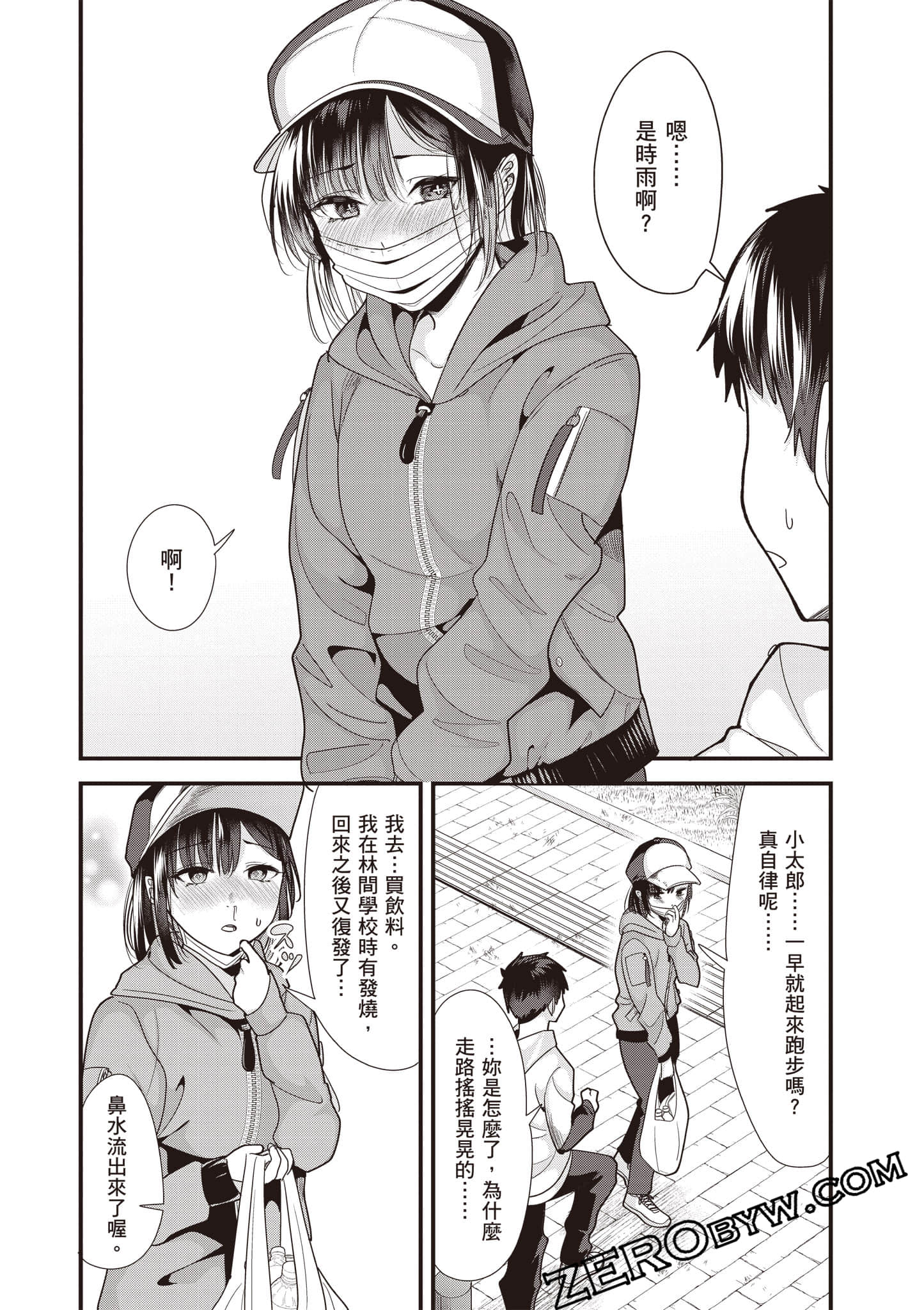 Page 51