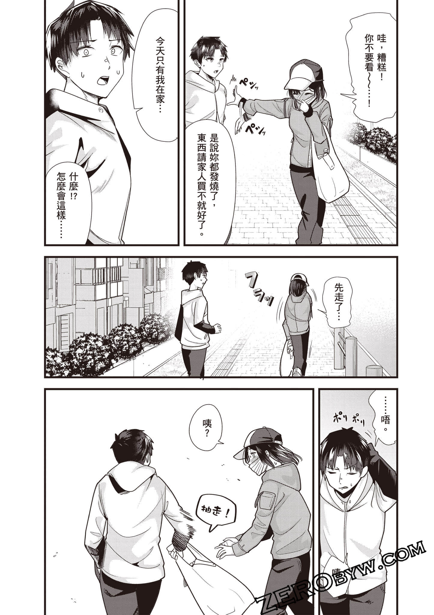 Page 52
