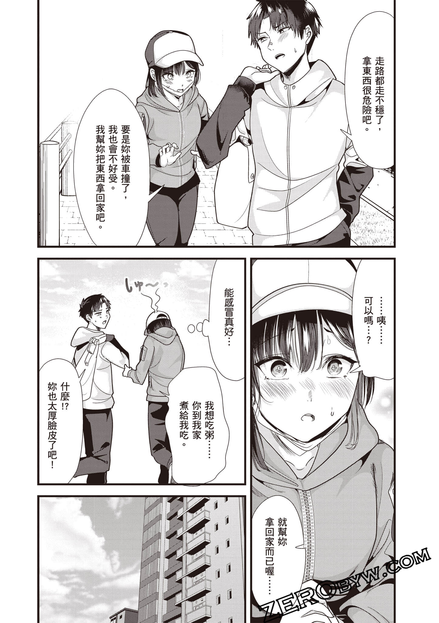 Page 53