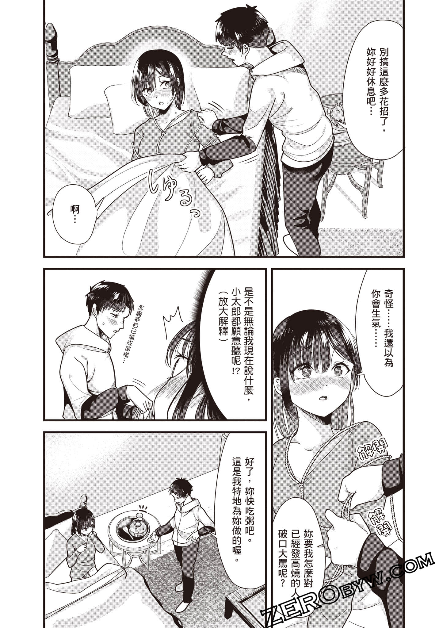 Page 56