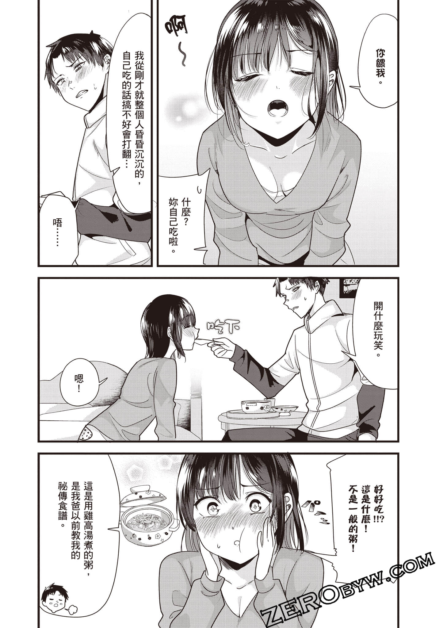 Page 57
