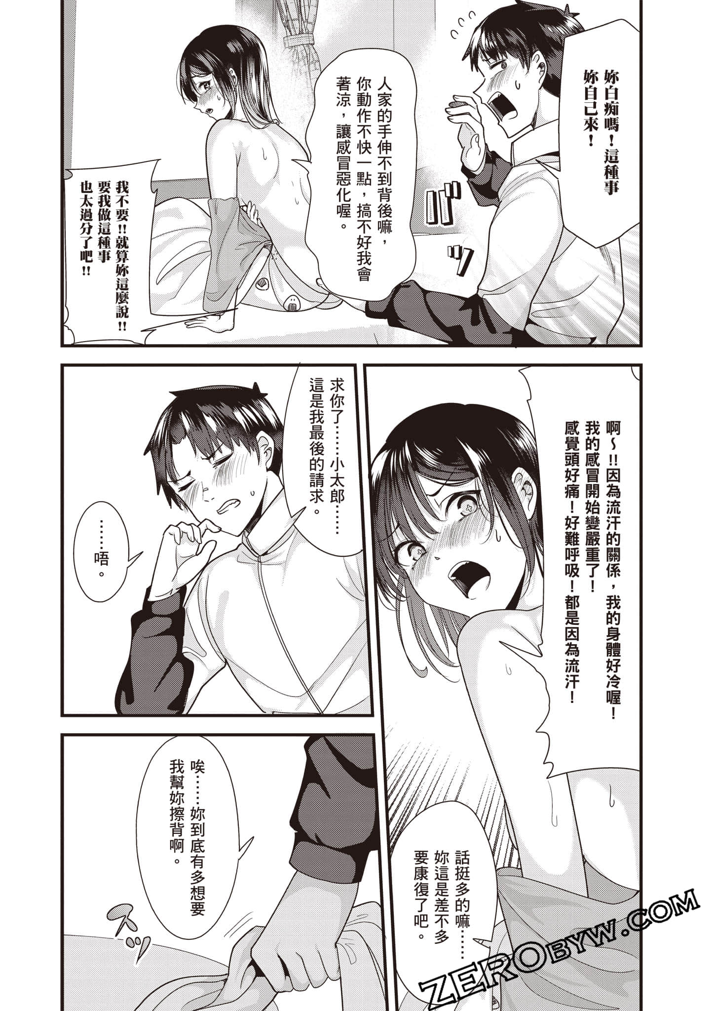 Page 59