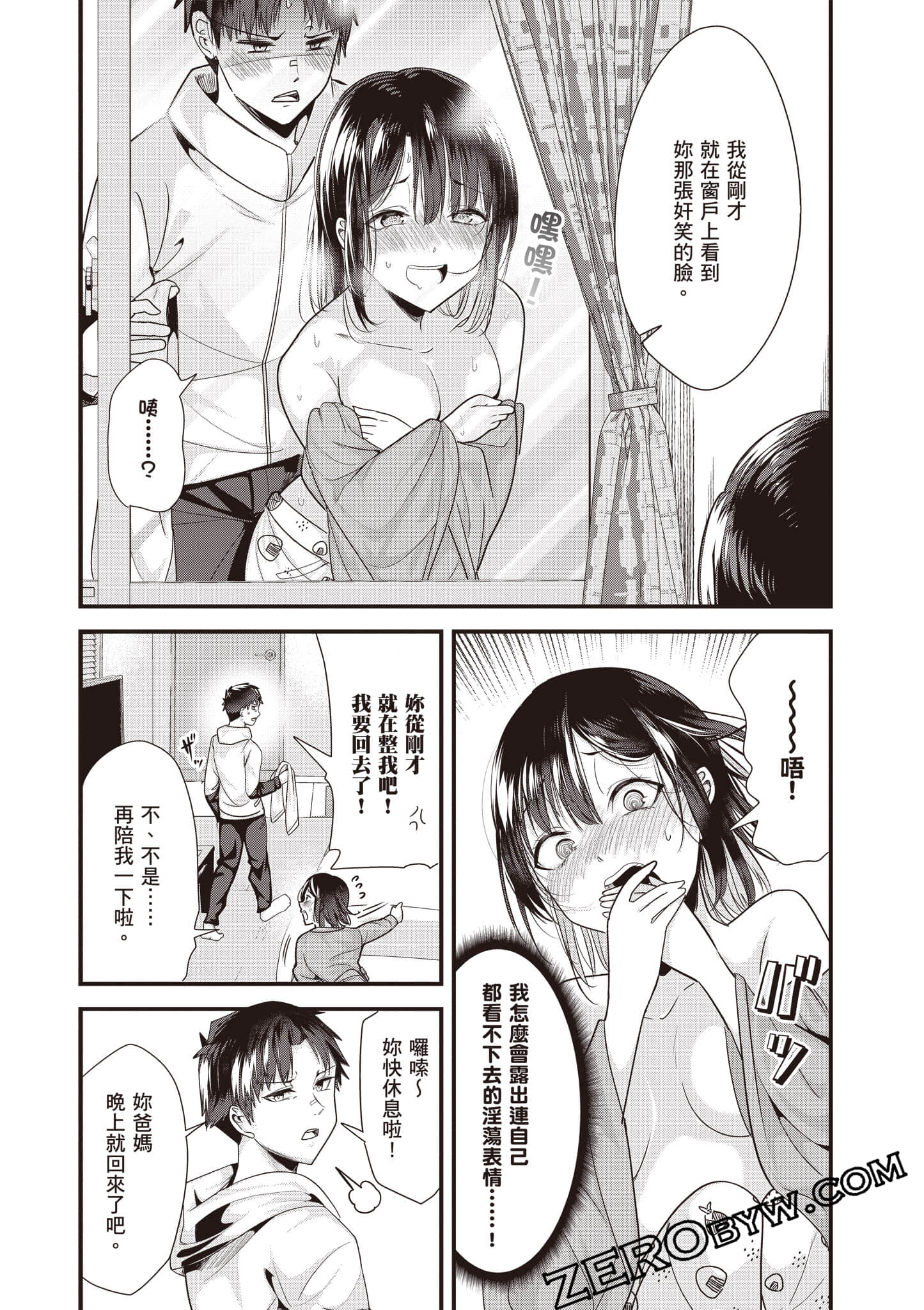 Page 61