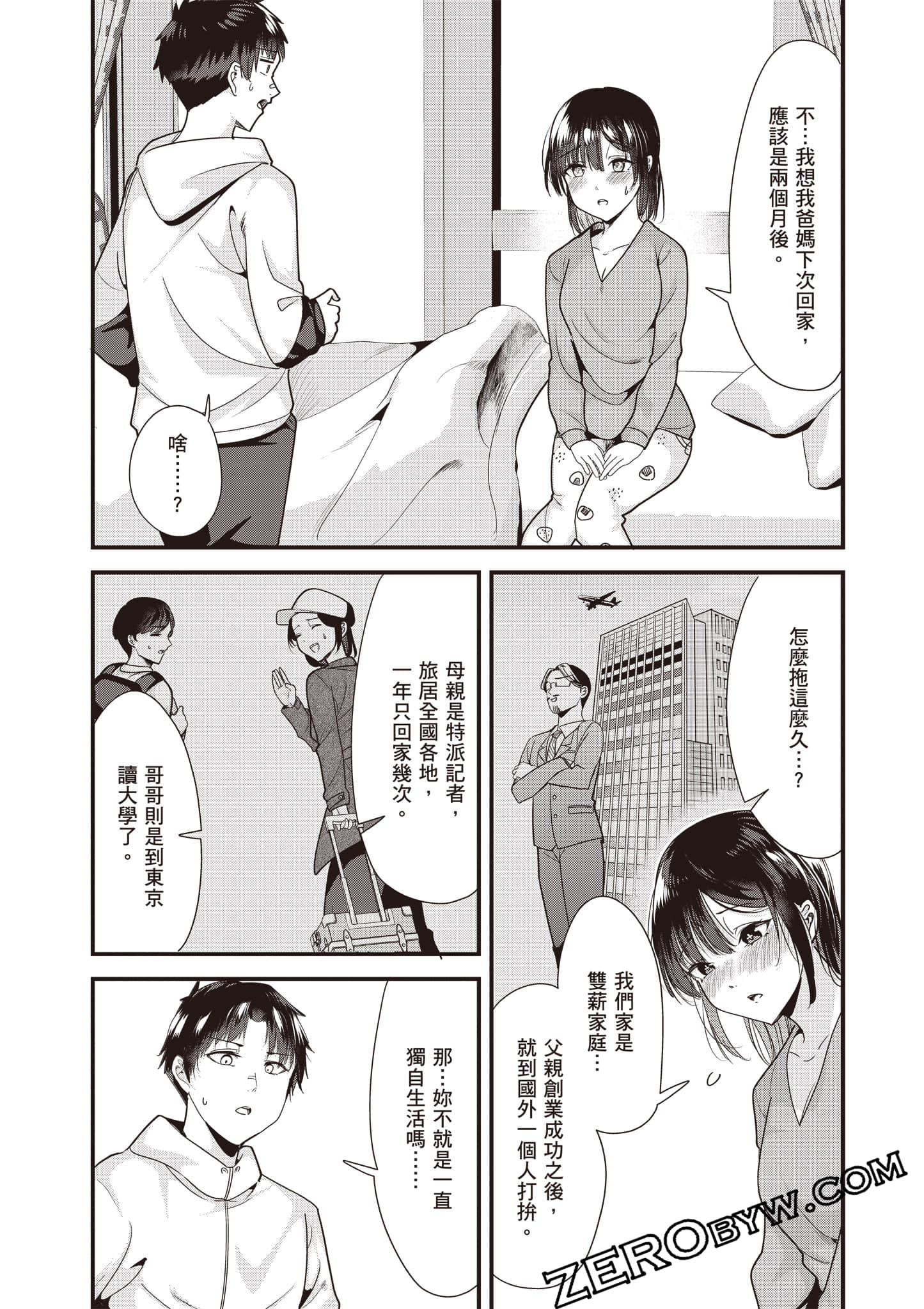 Page 62