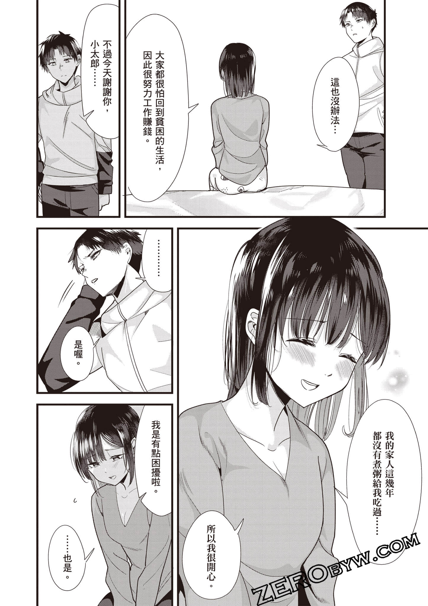 Page 63