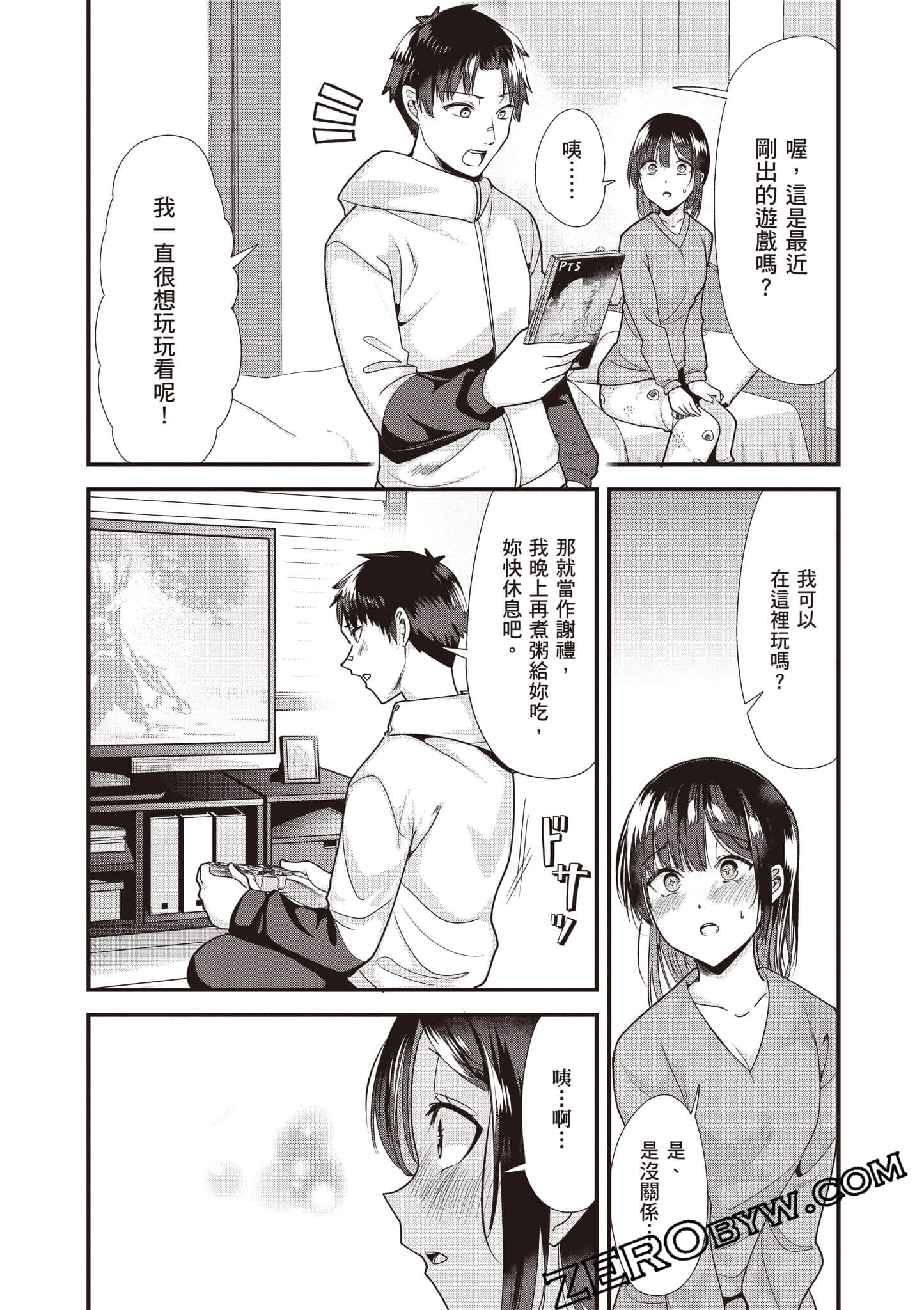 Page 64