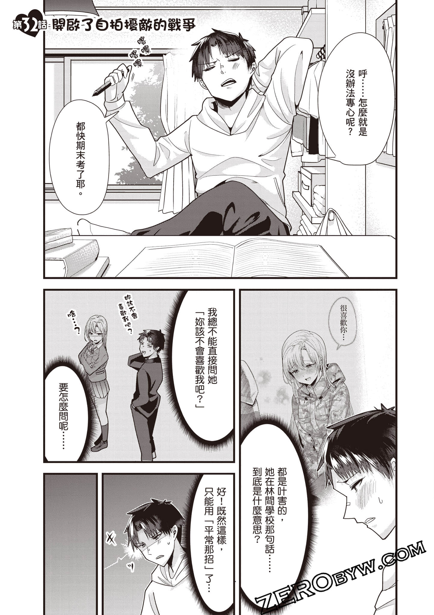 Page 68