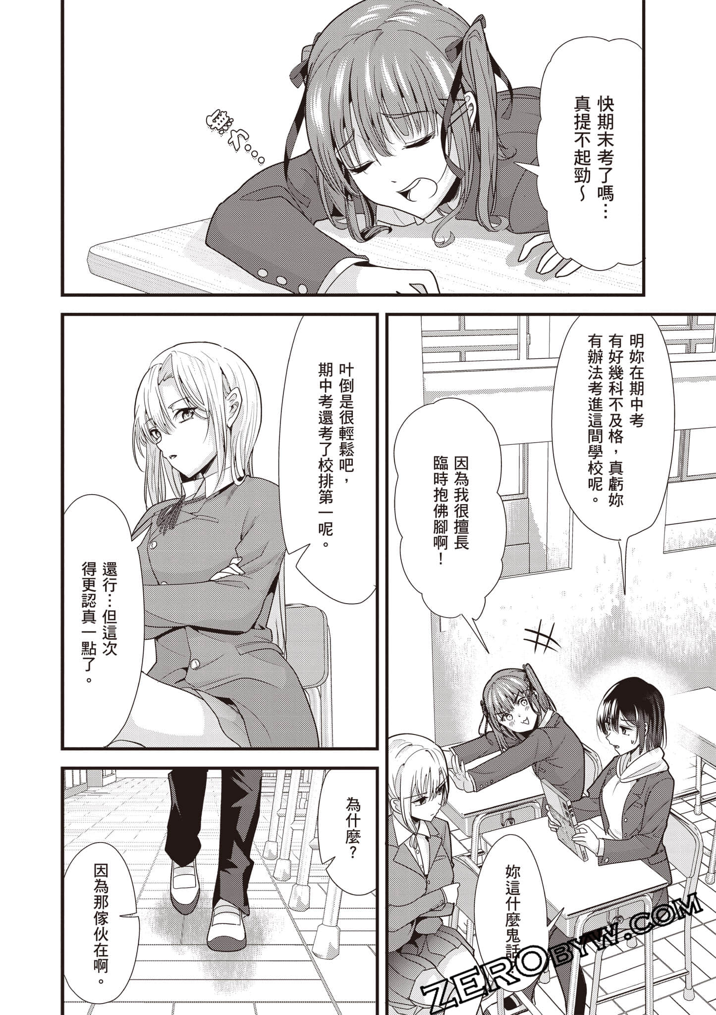 Page 69