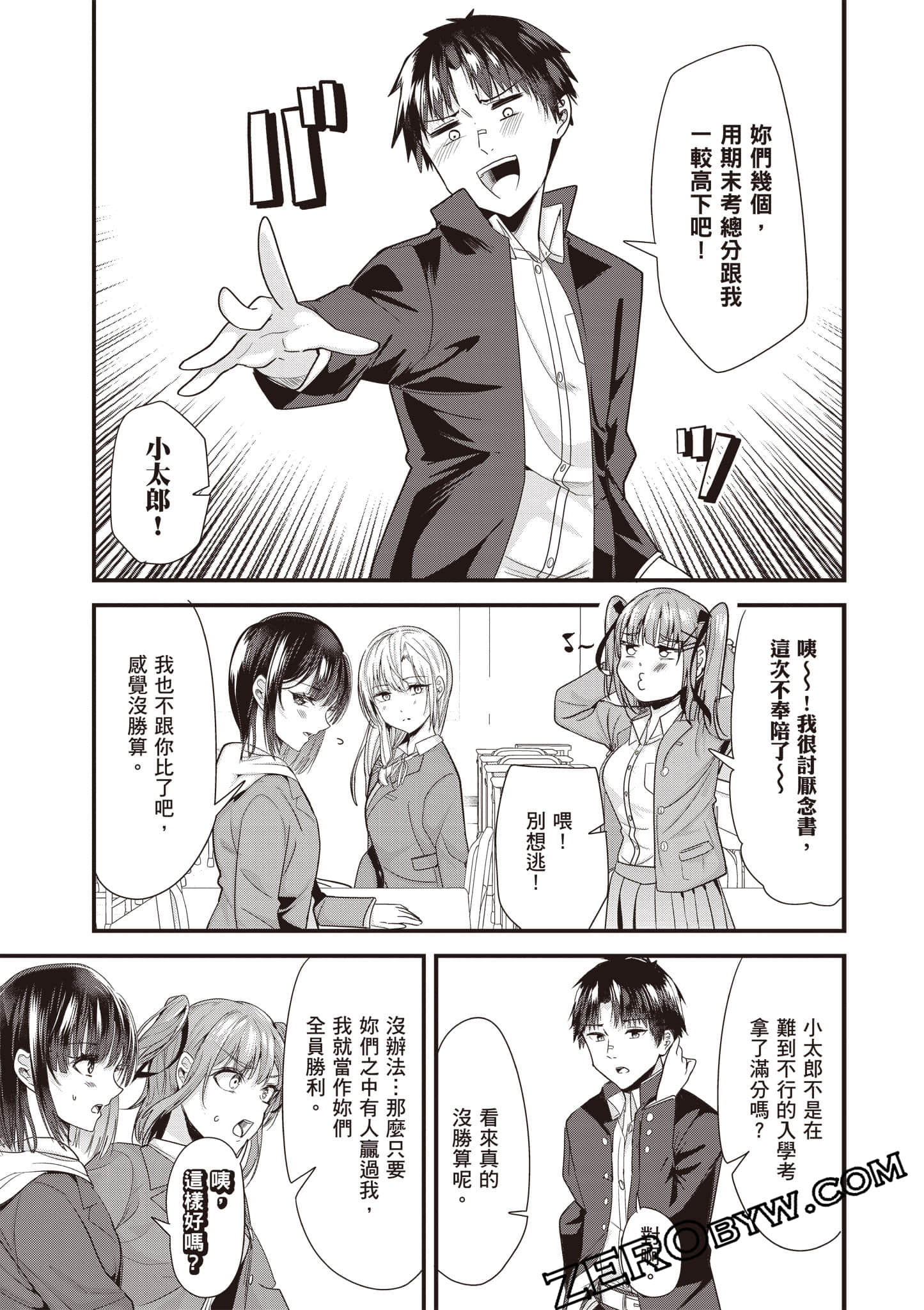 Page 70