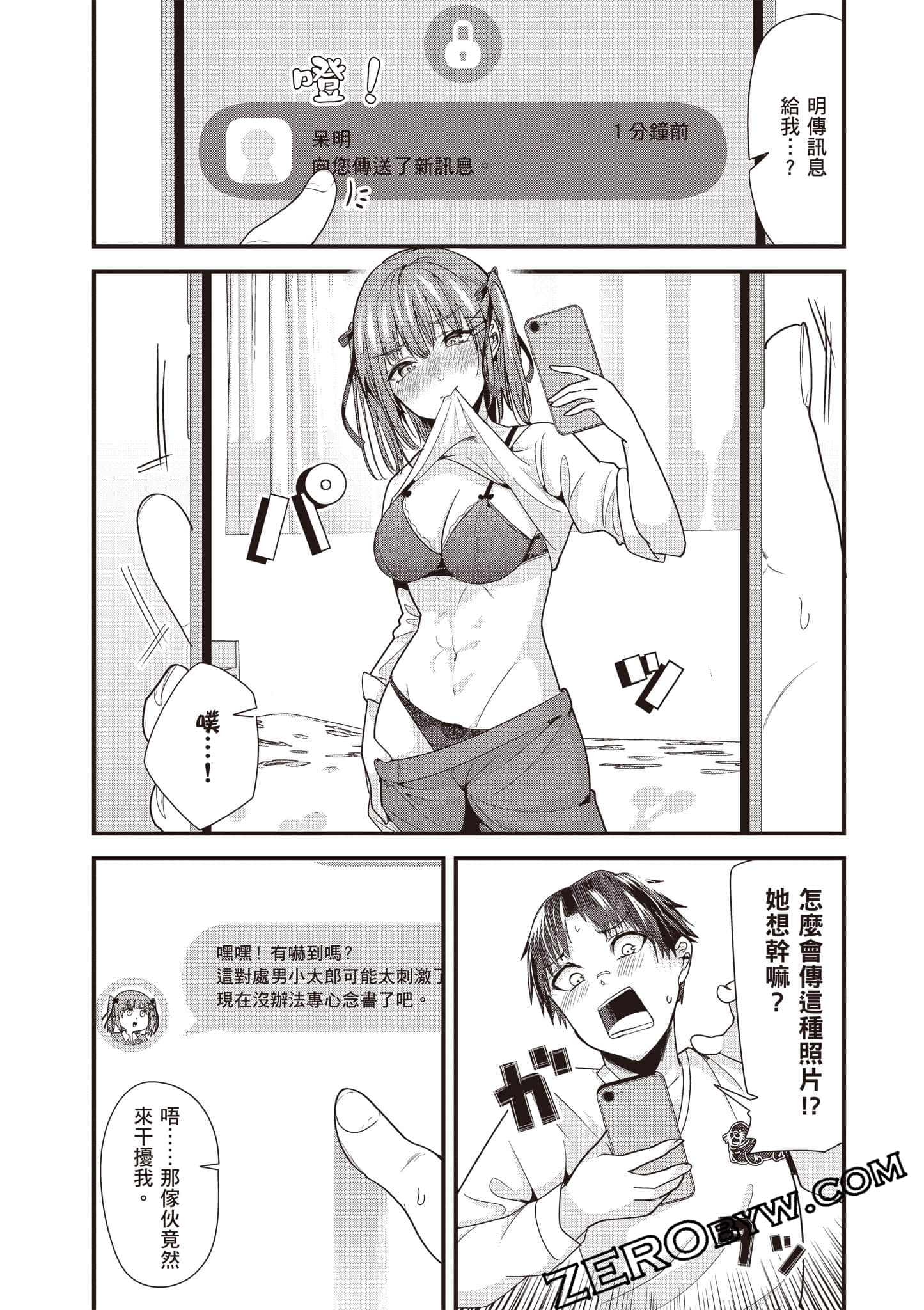 Page 74