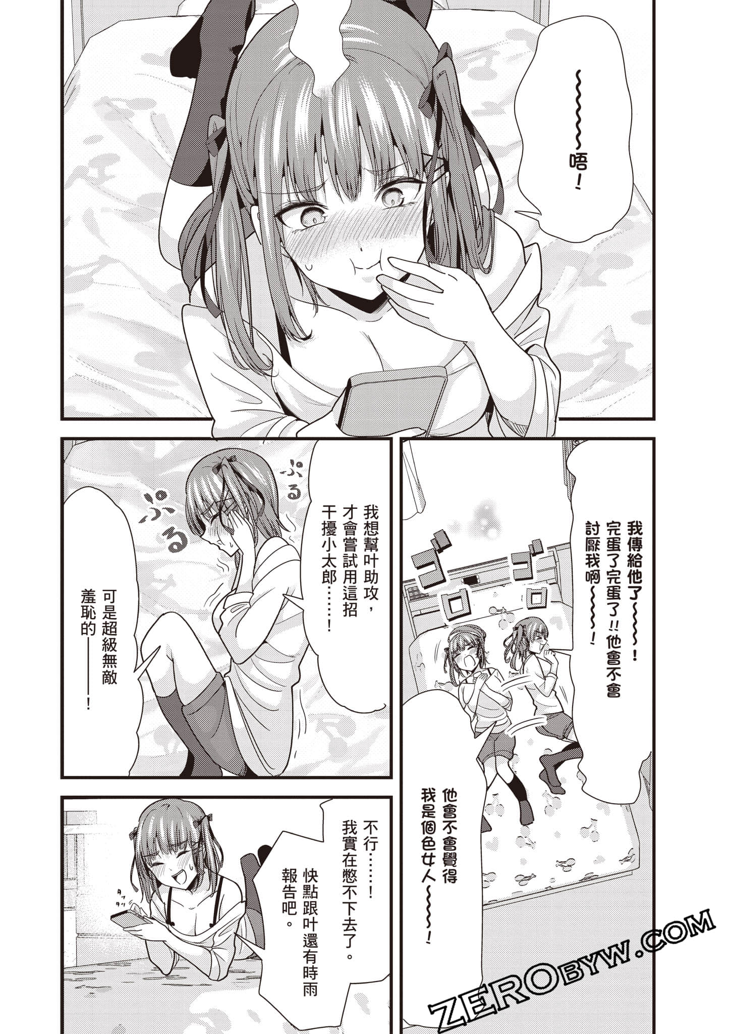 Page 75