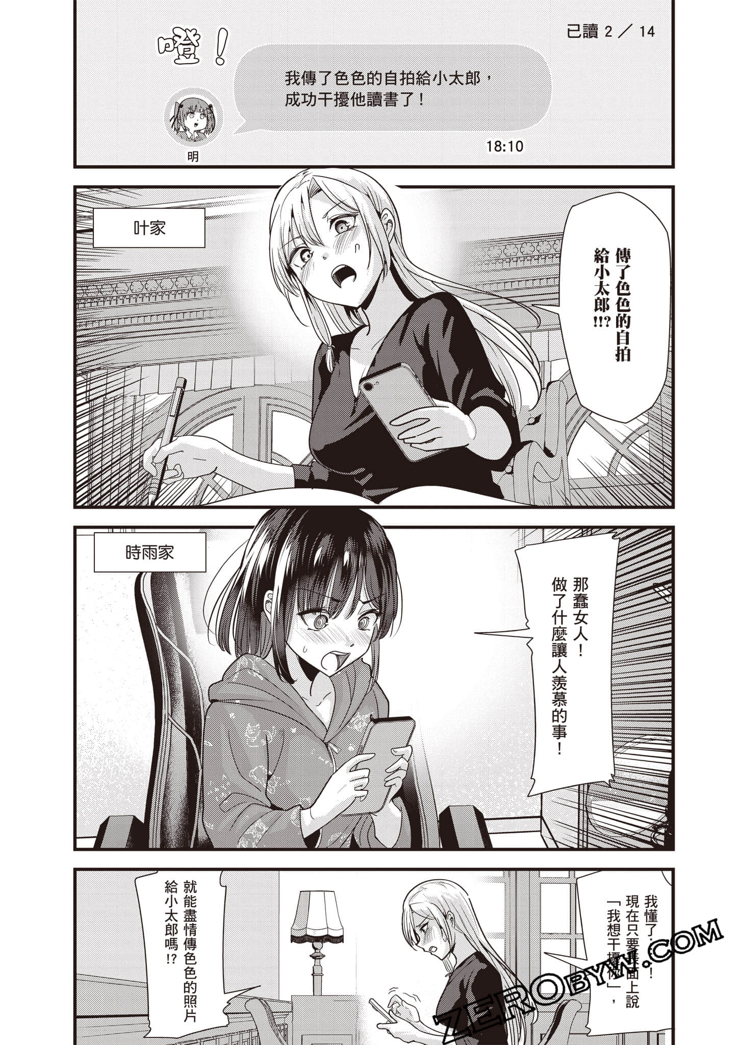 Page 76
