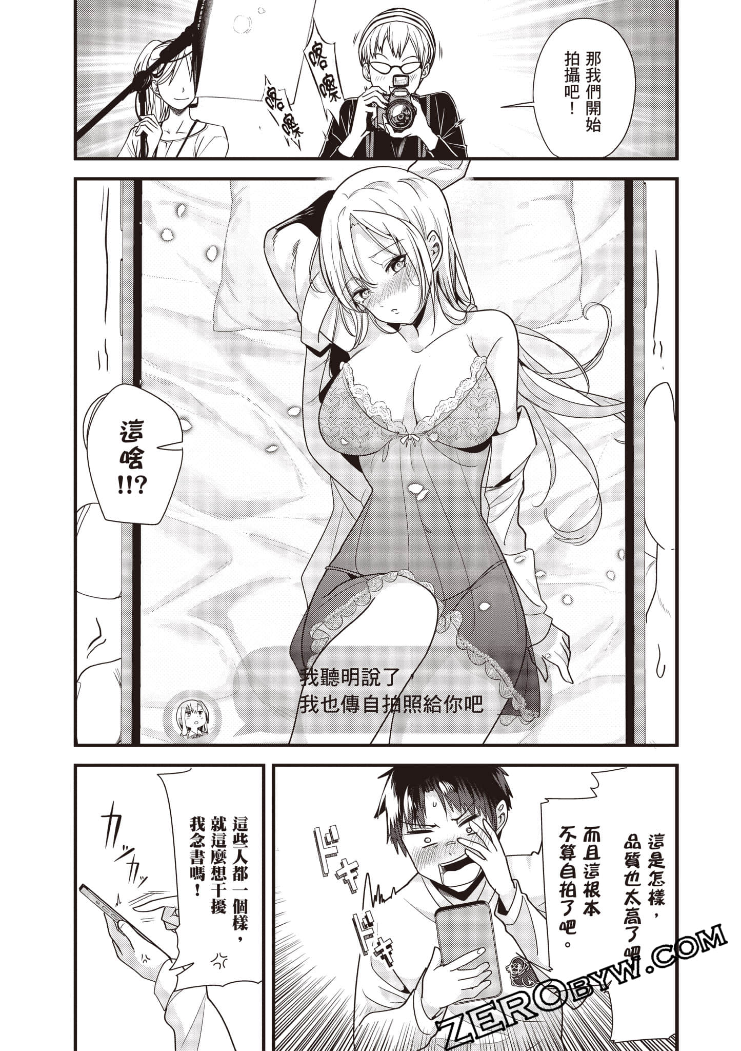 Page 78