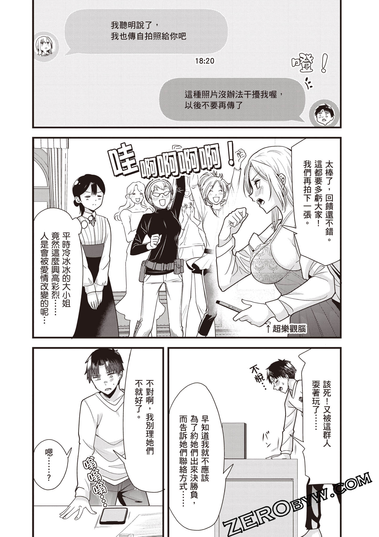 Page 79