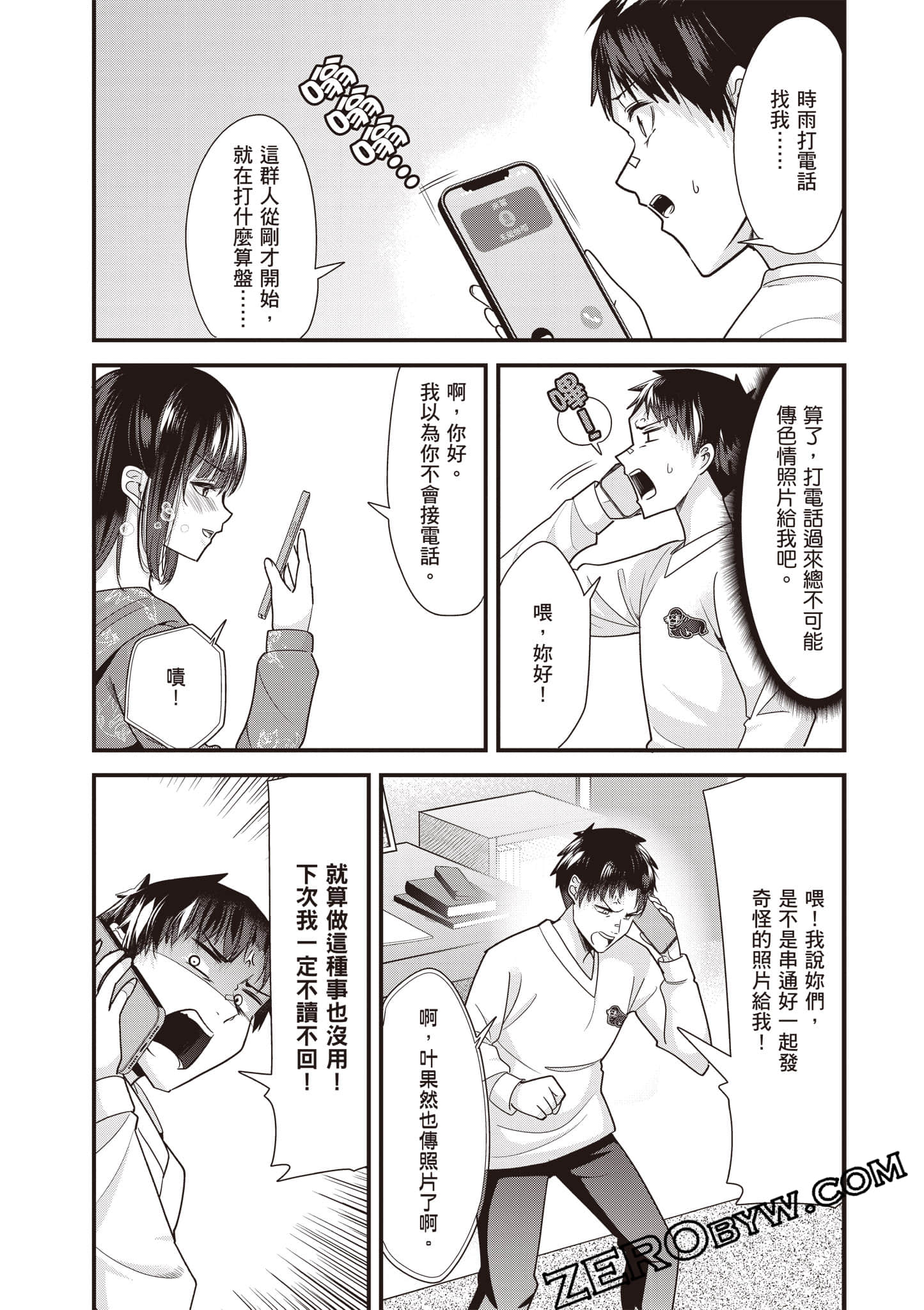 Page 80