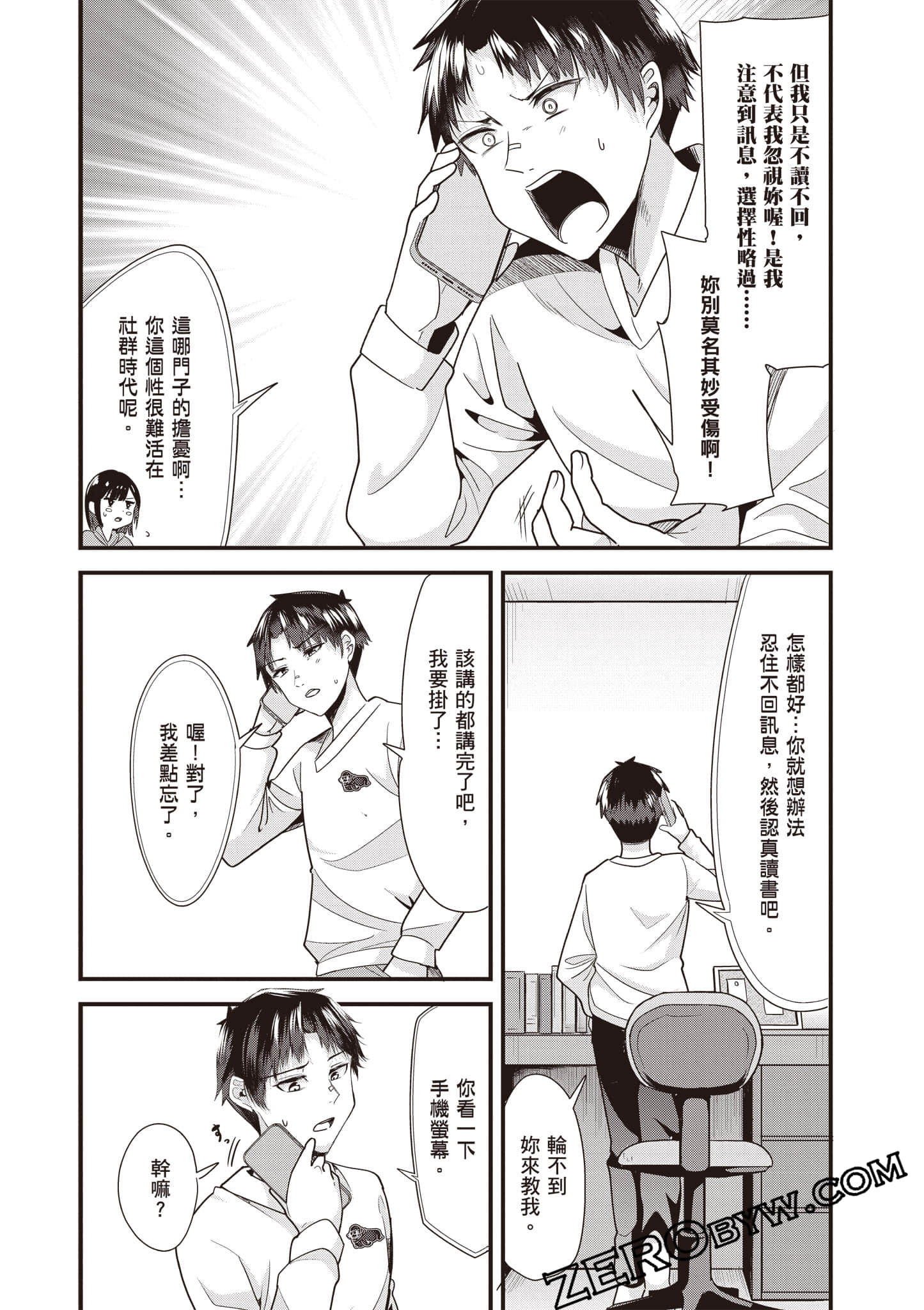 Page 81