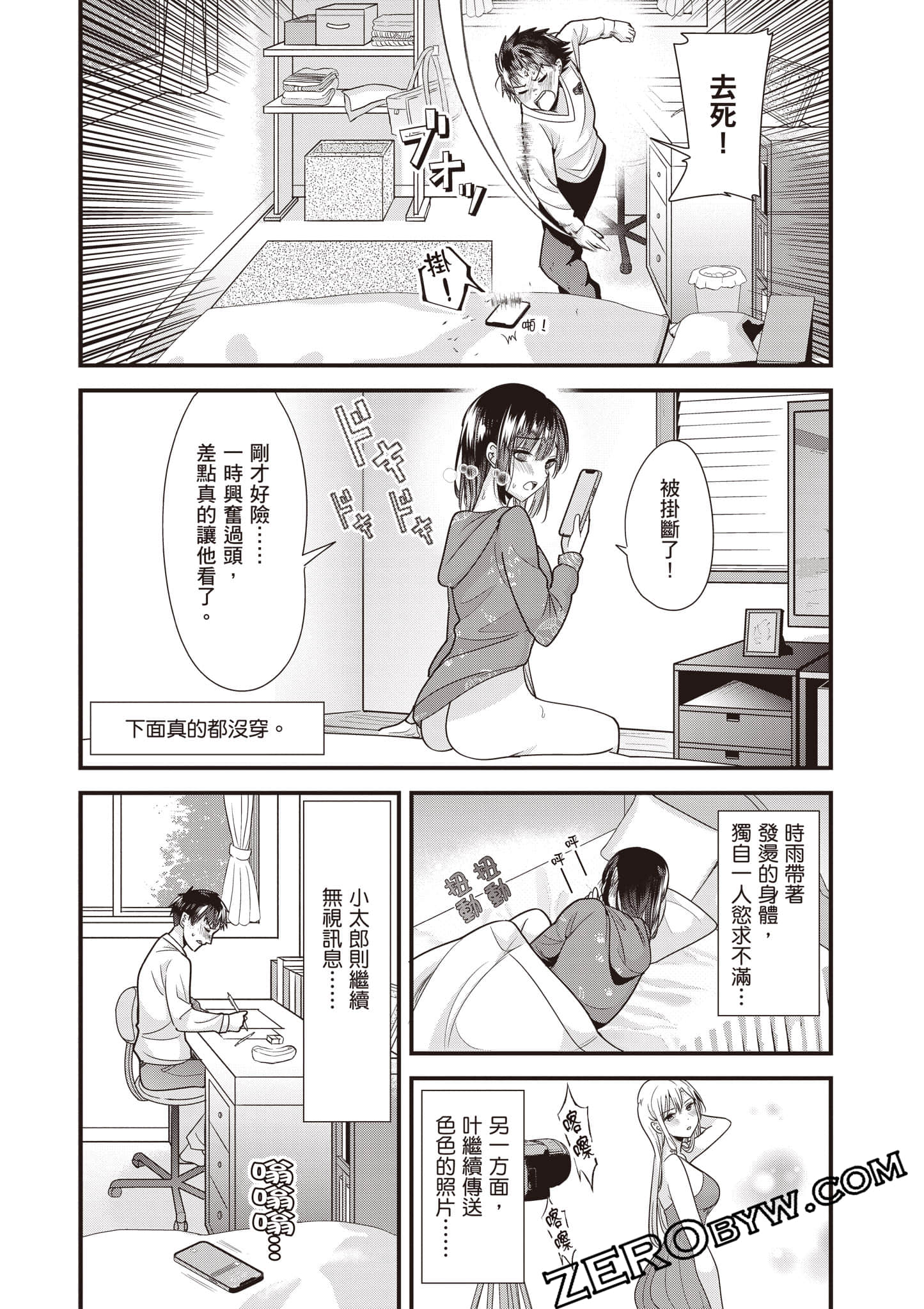 Page 83