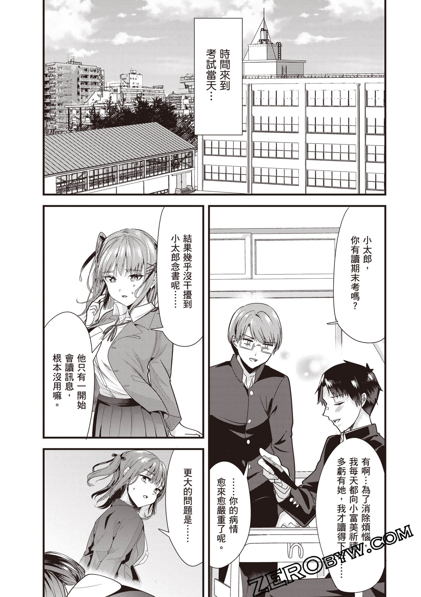 Page 84