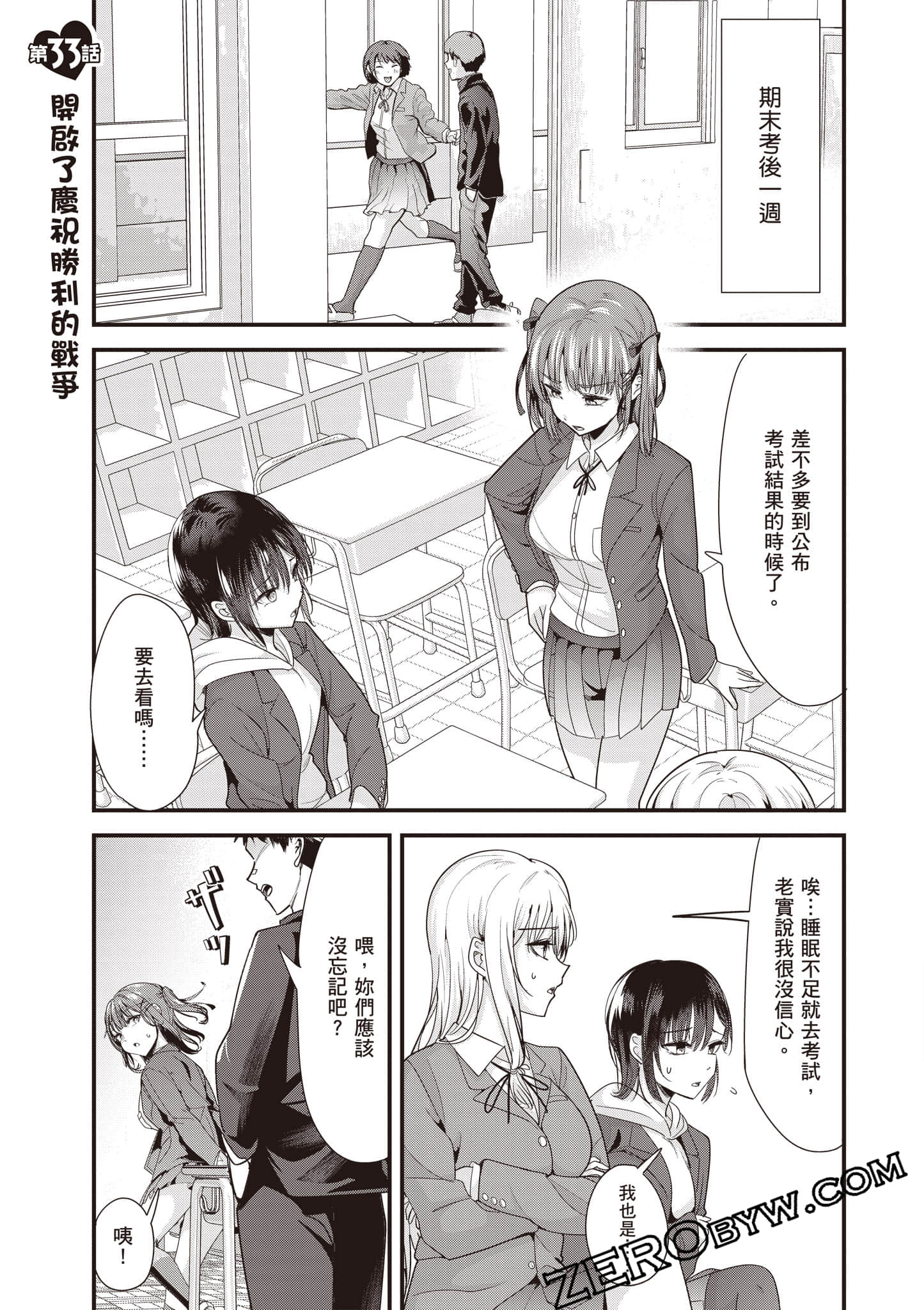 Page 88