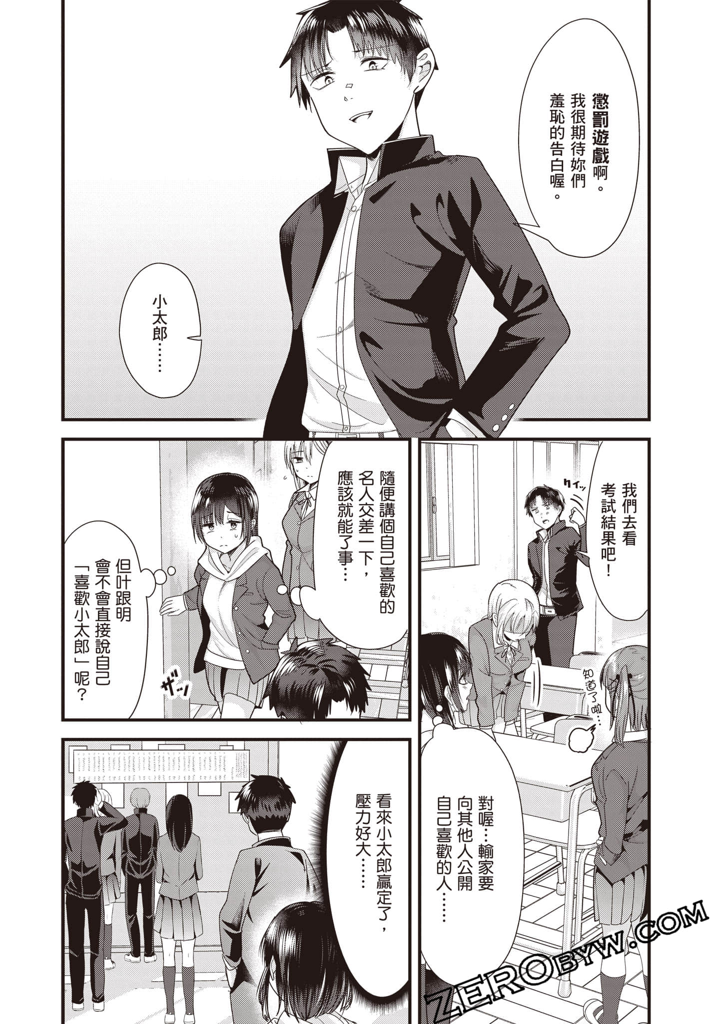 Page 89