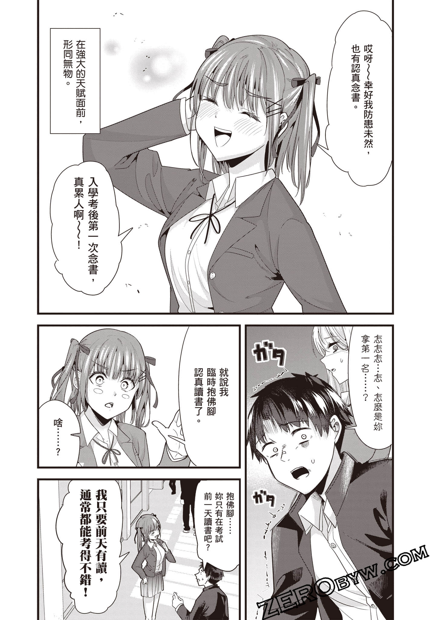 Page 91