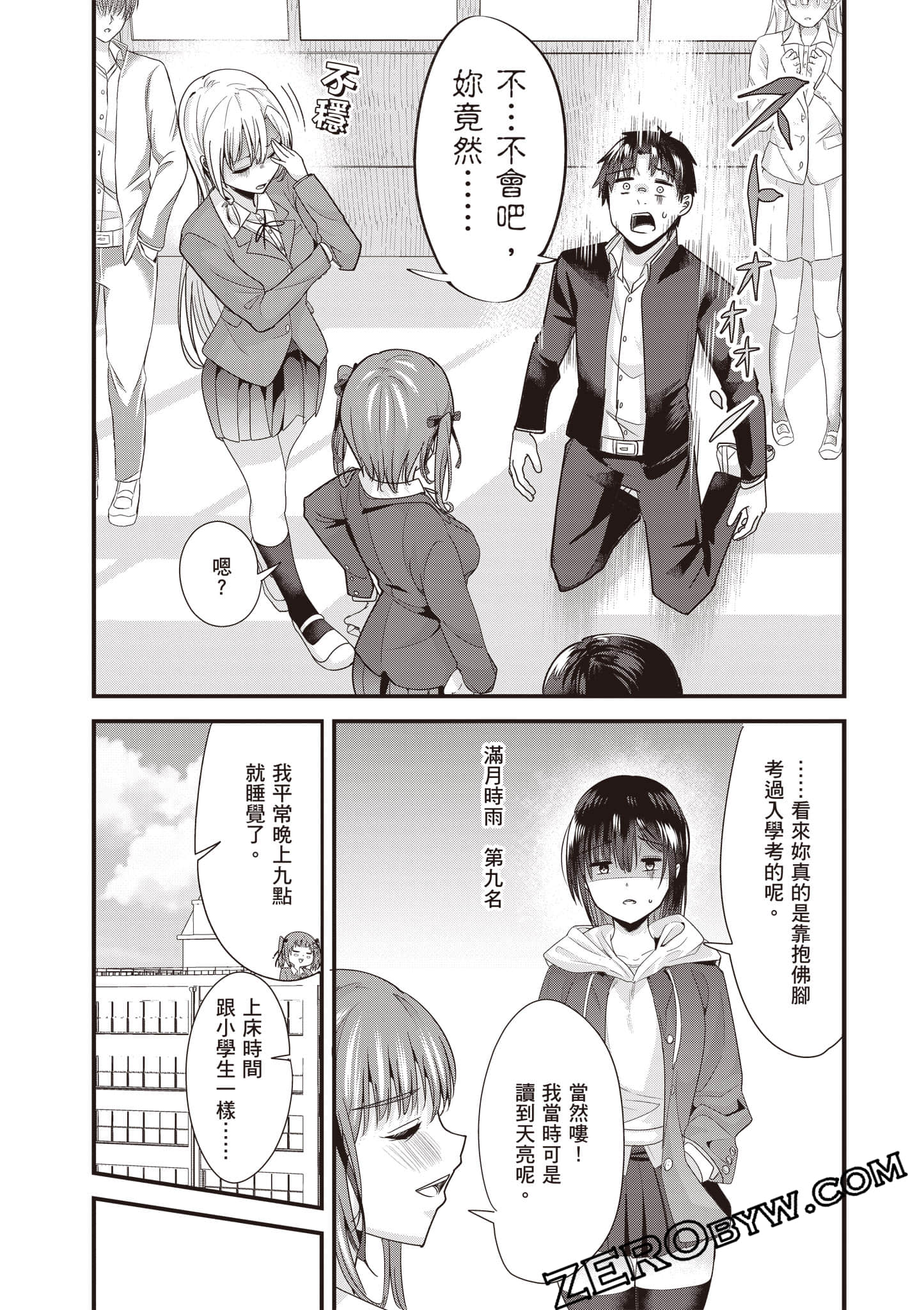 Page 92