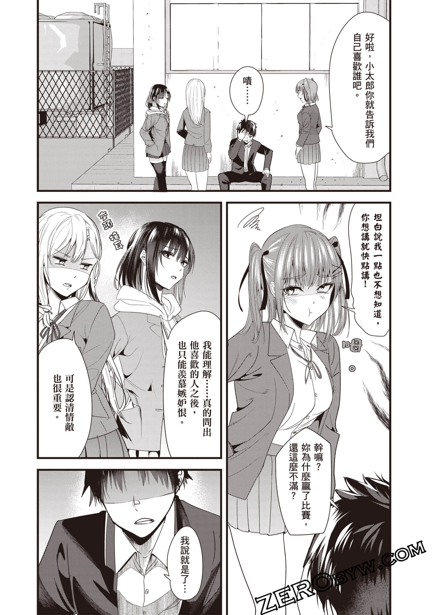 Page 93