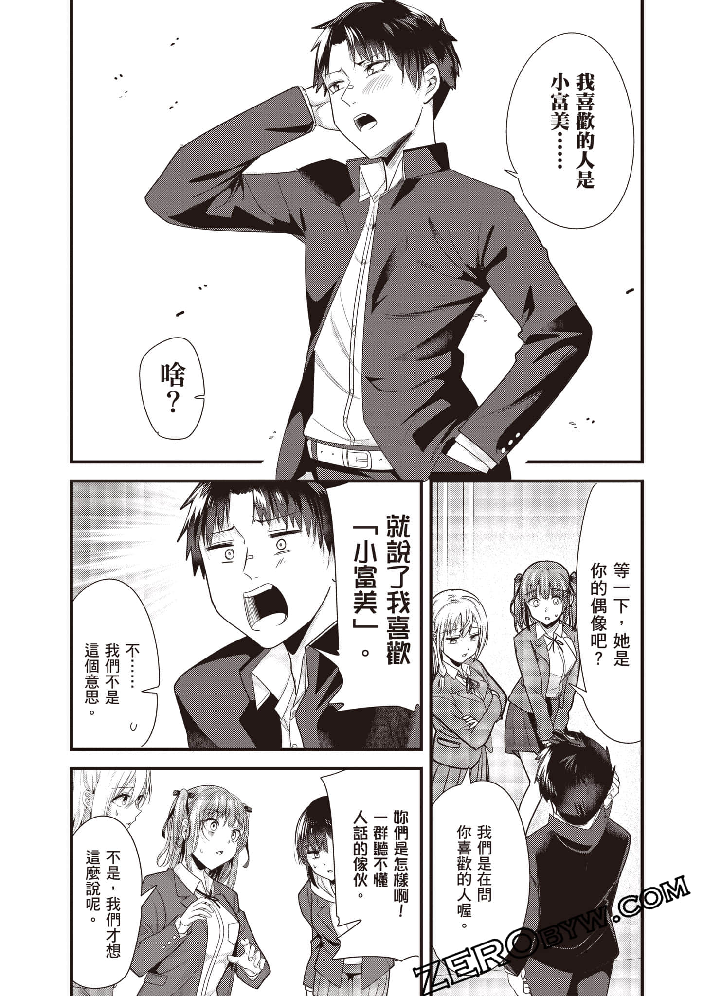 Page 94
