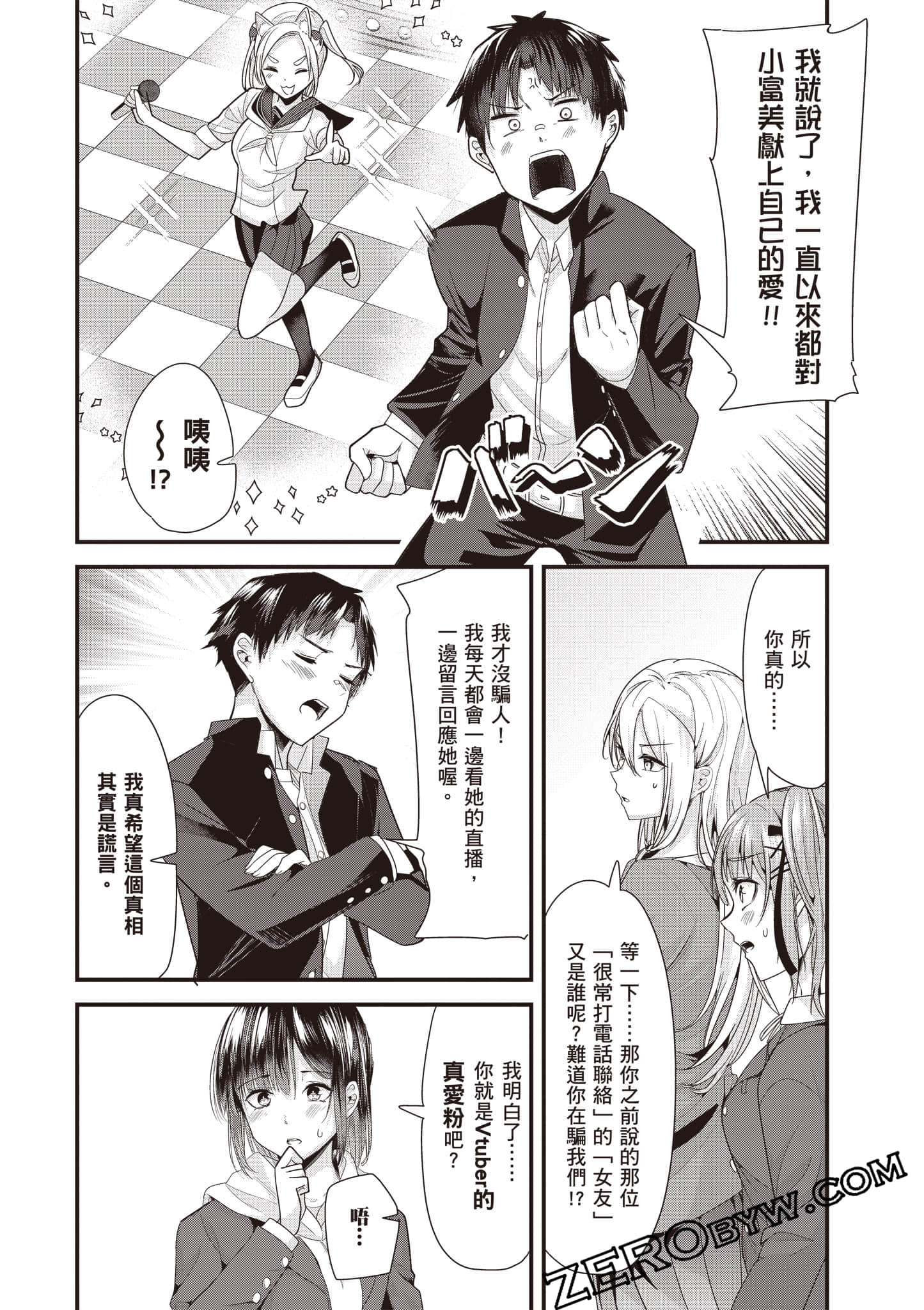 Page 95