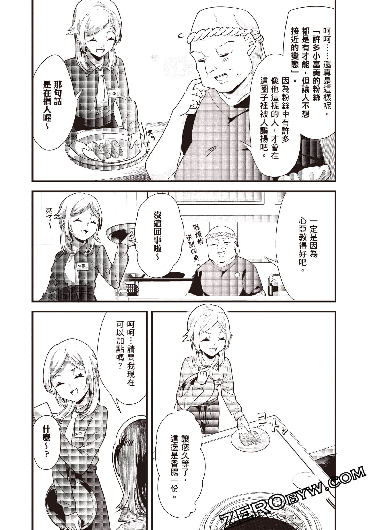 Page 109