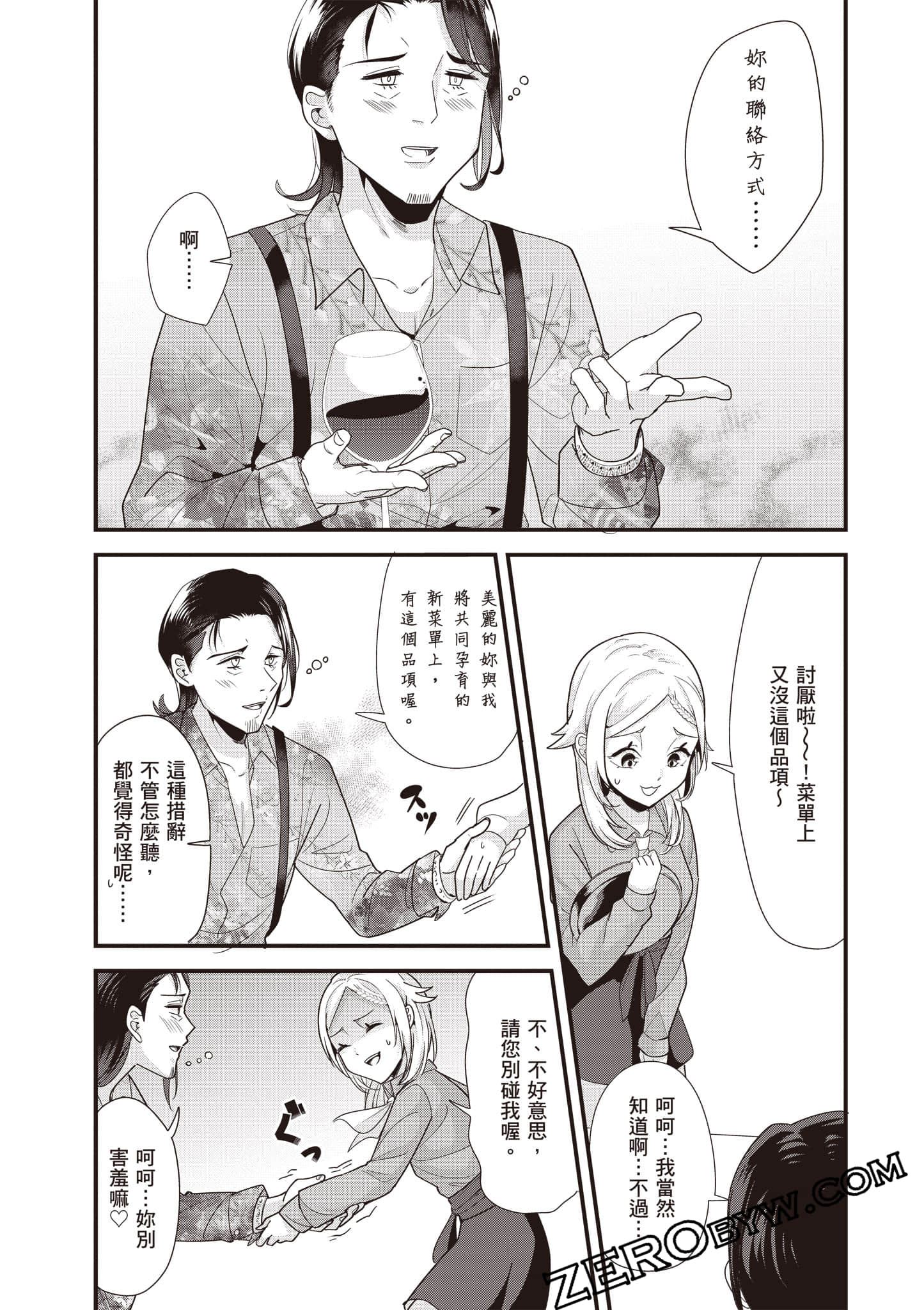 Page 110