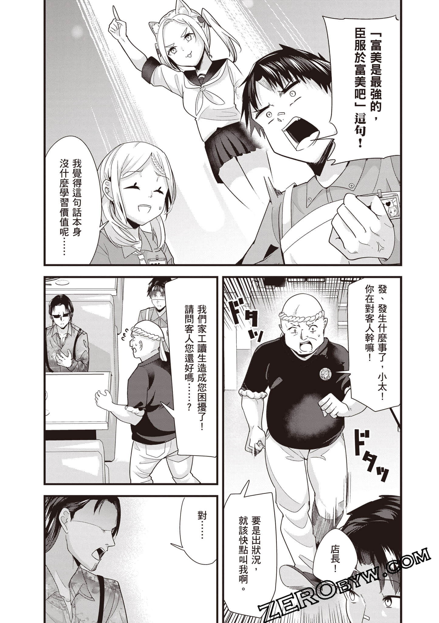 Page 114