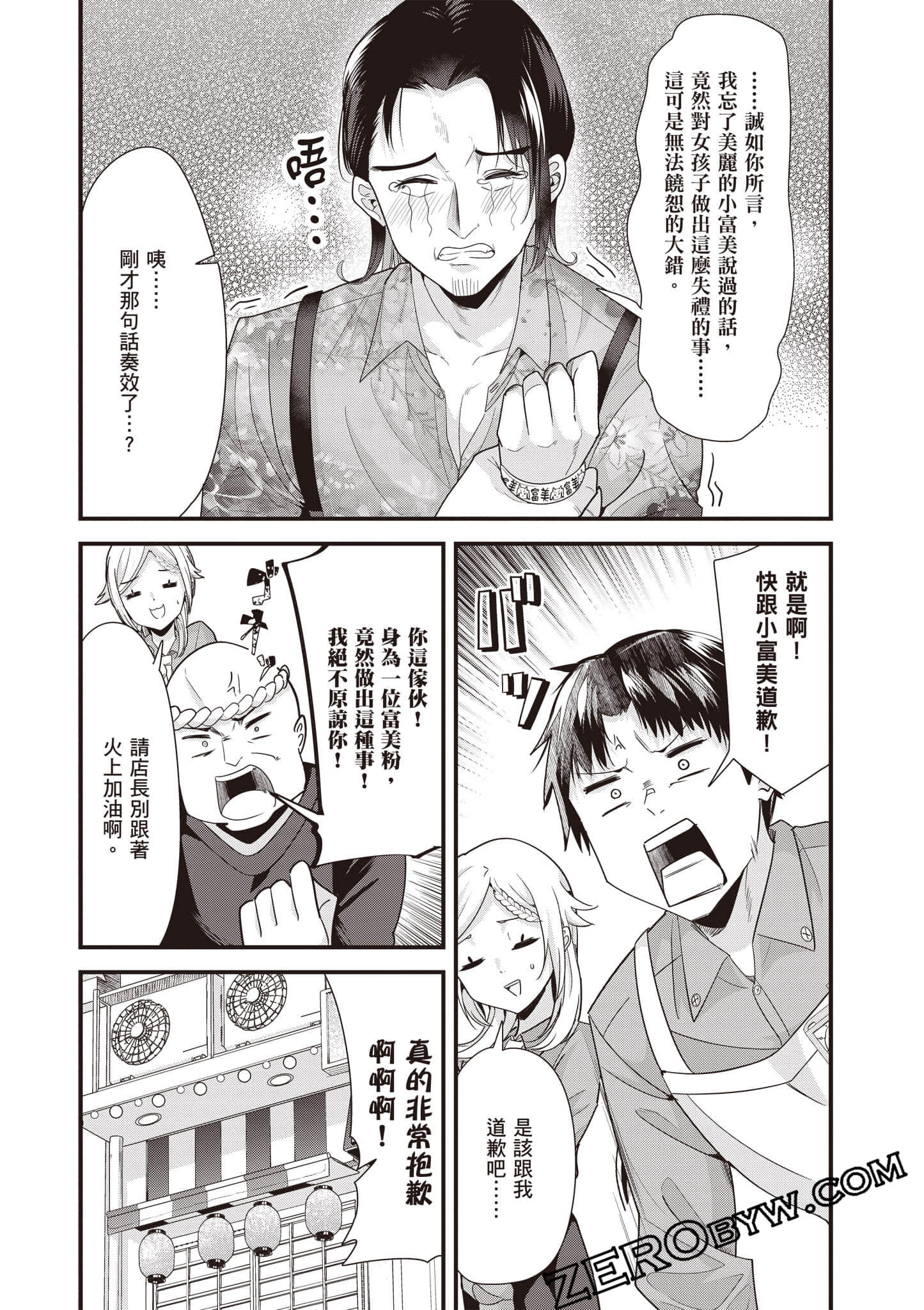 Page 115