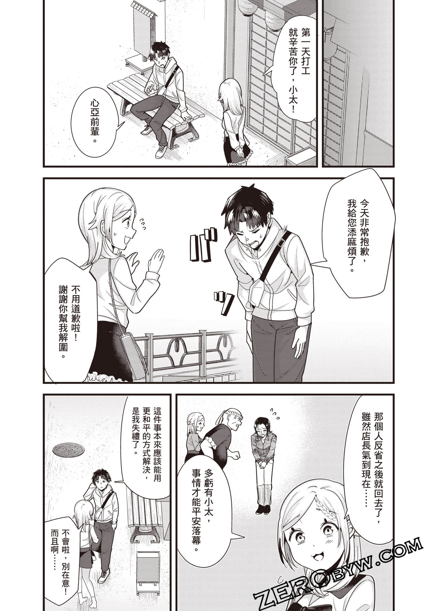 Page 116
