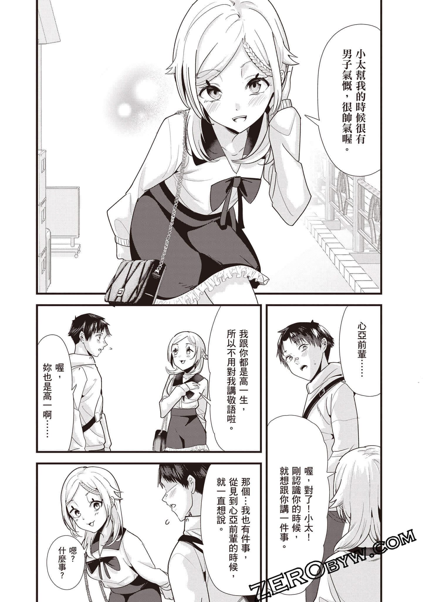Page 117