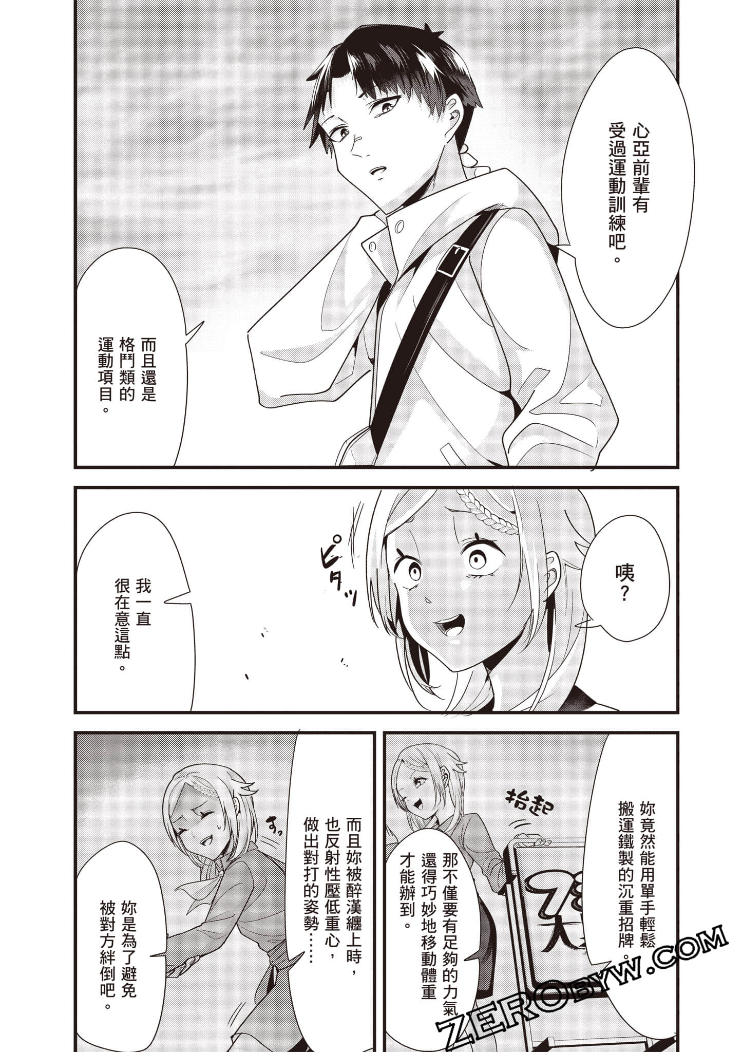 Page 118