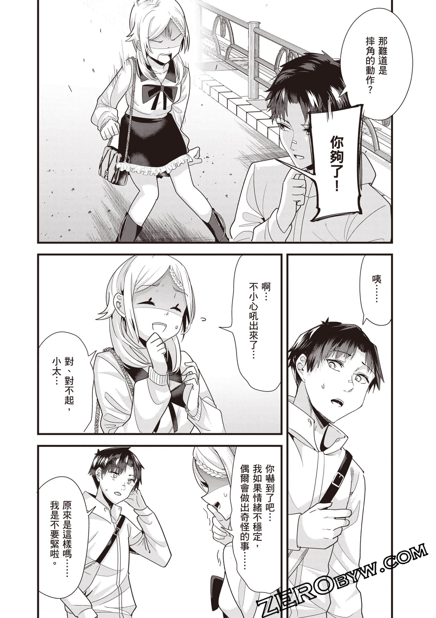 Page 119