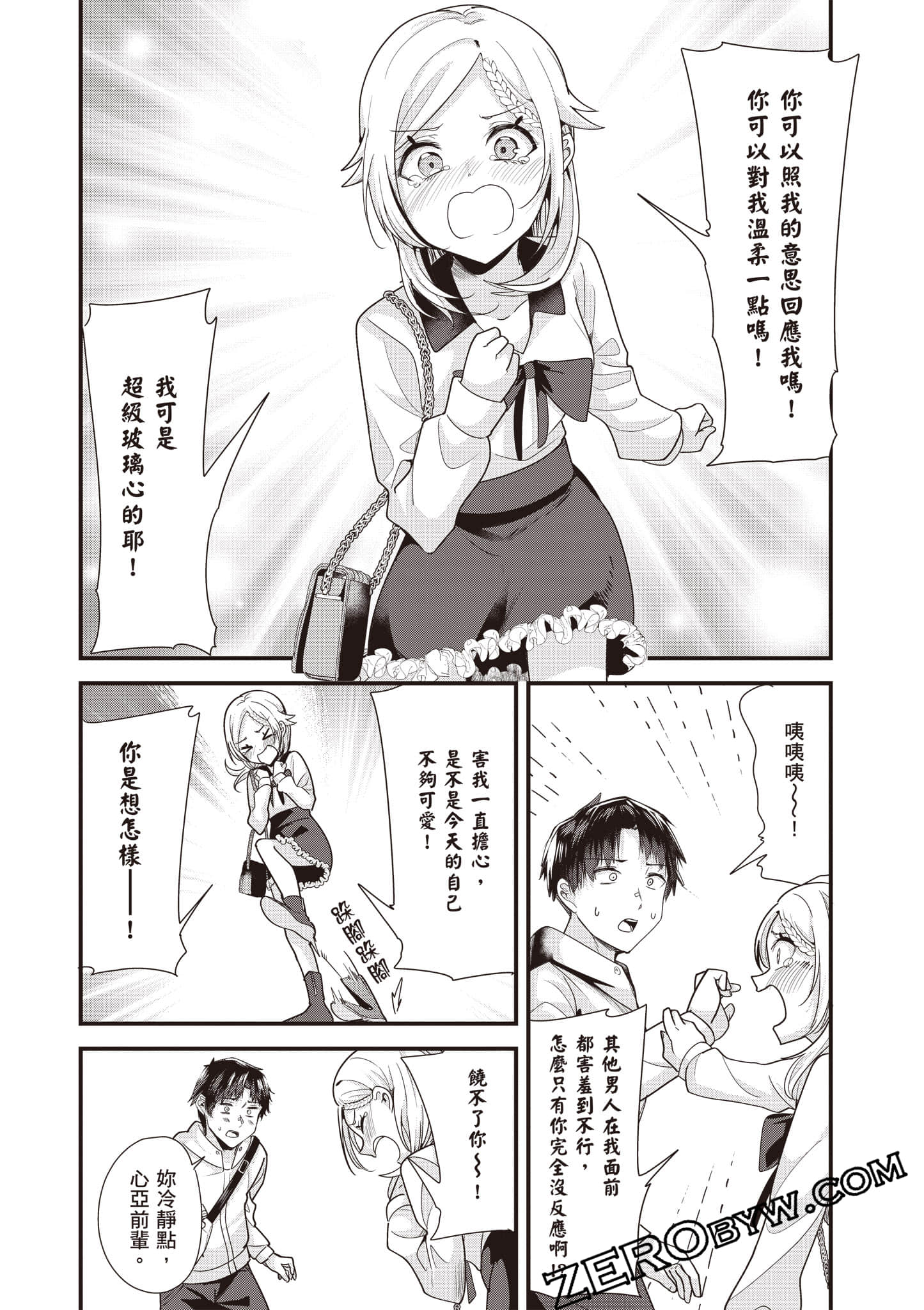 Page 121