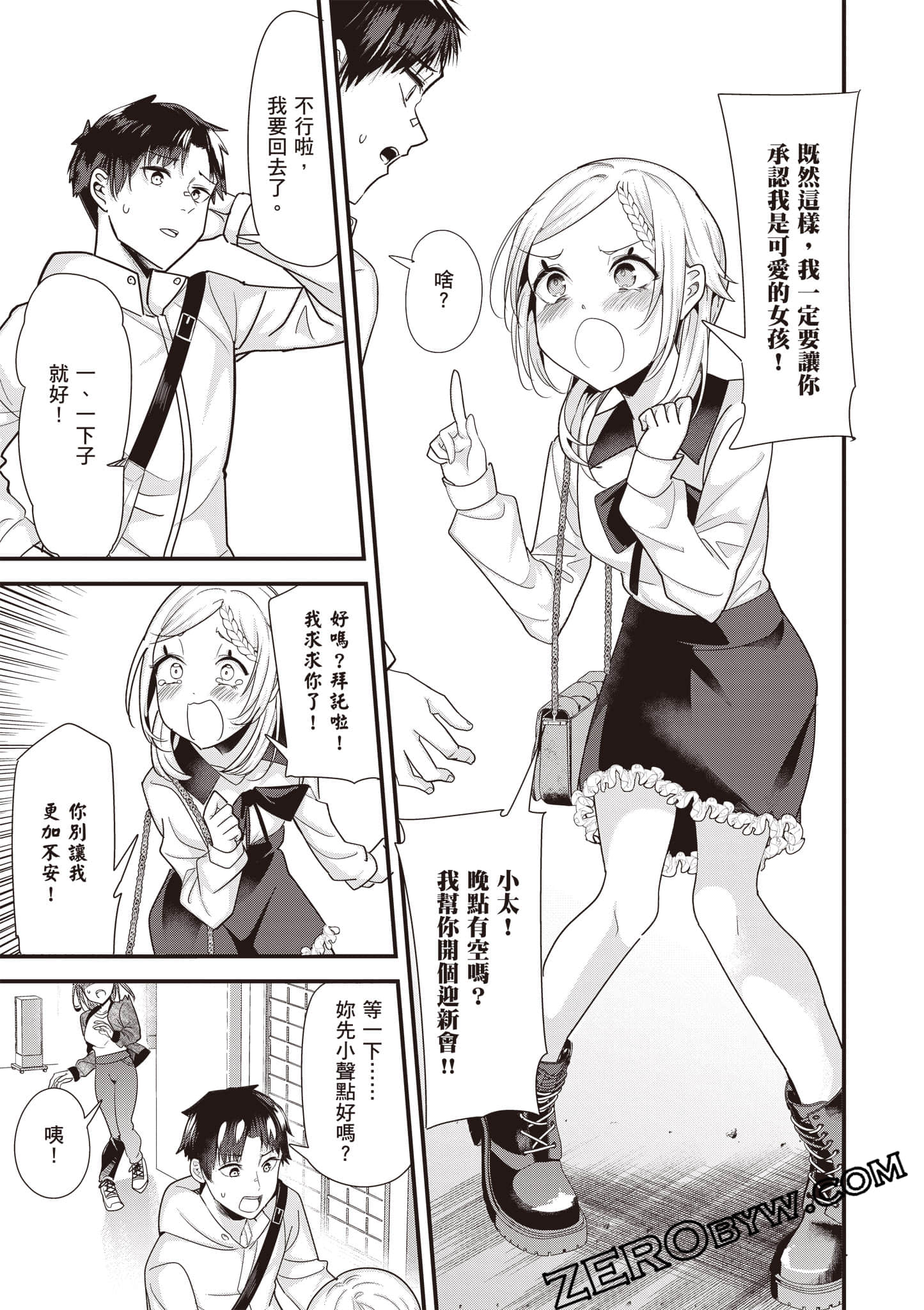 Page 122