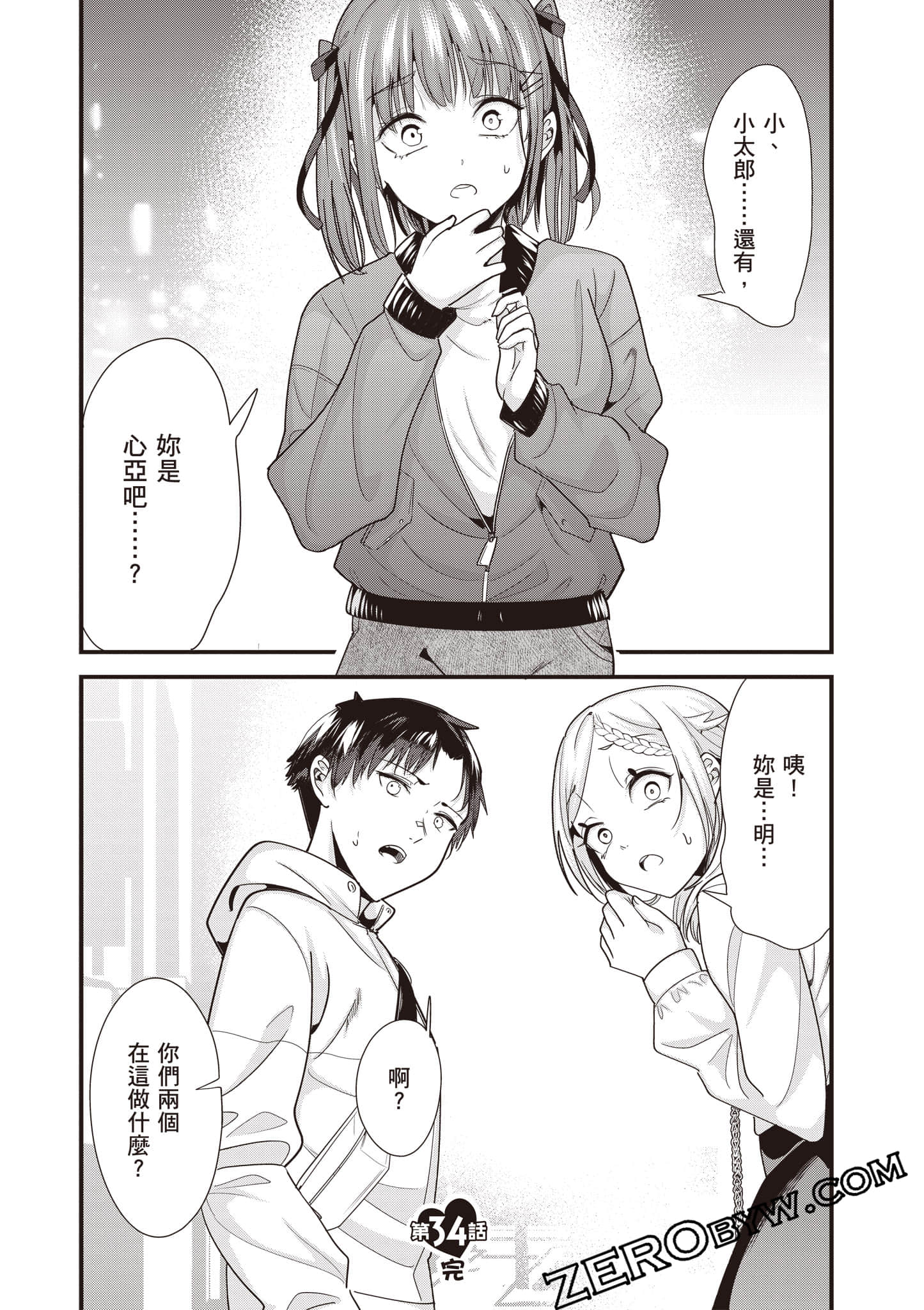 Page 123
