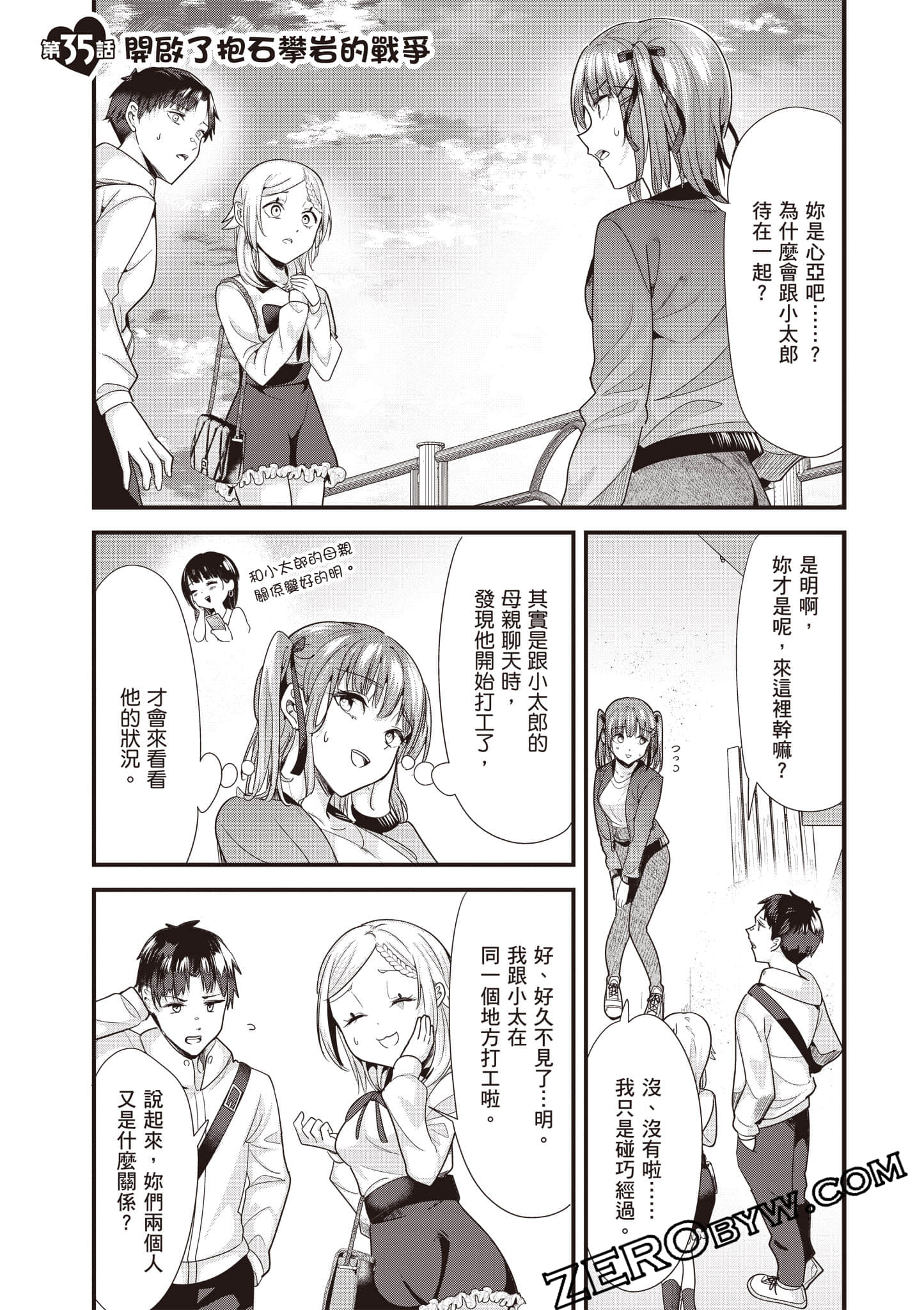 Page 124