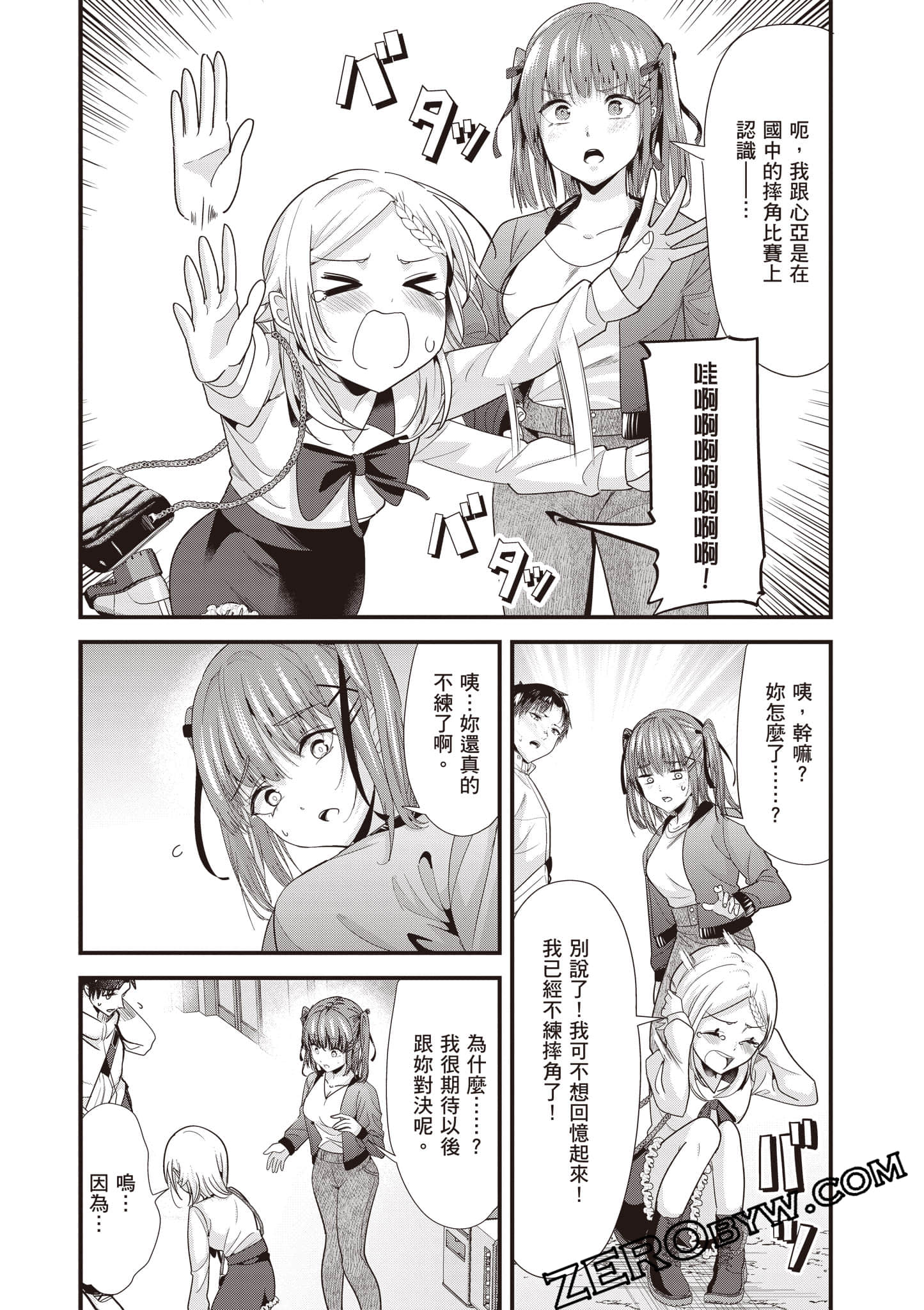 Page 125