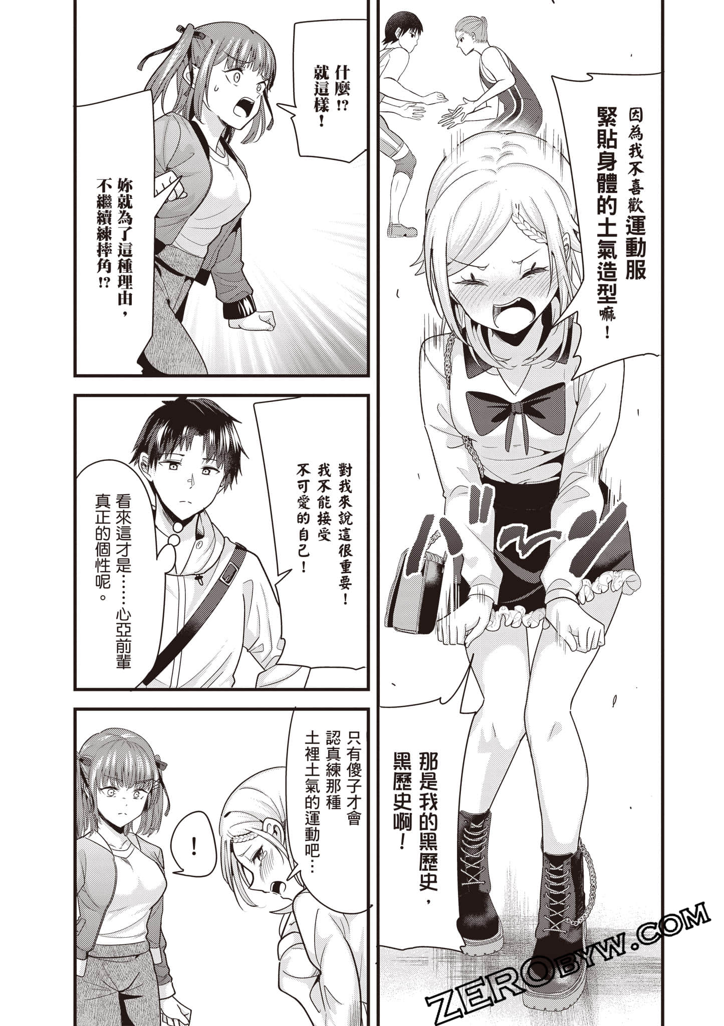 Page 126