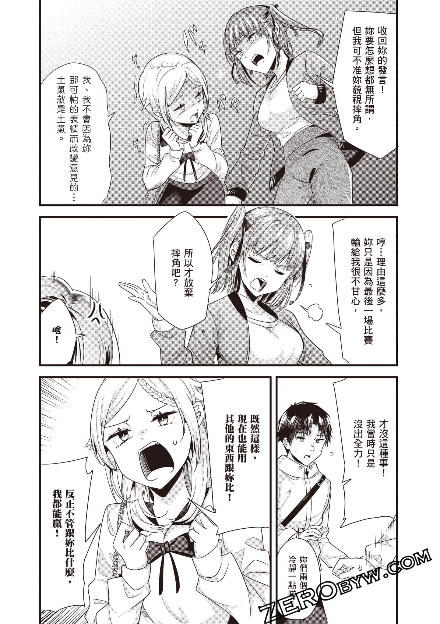Page 127