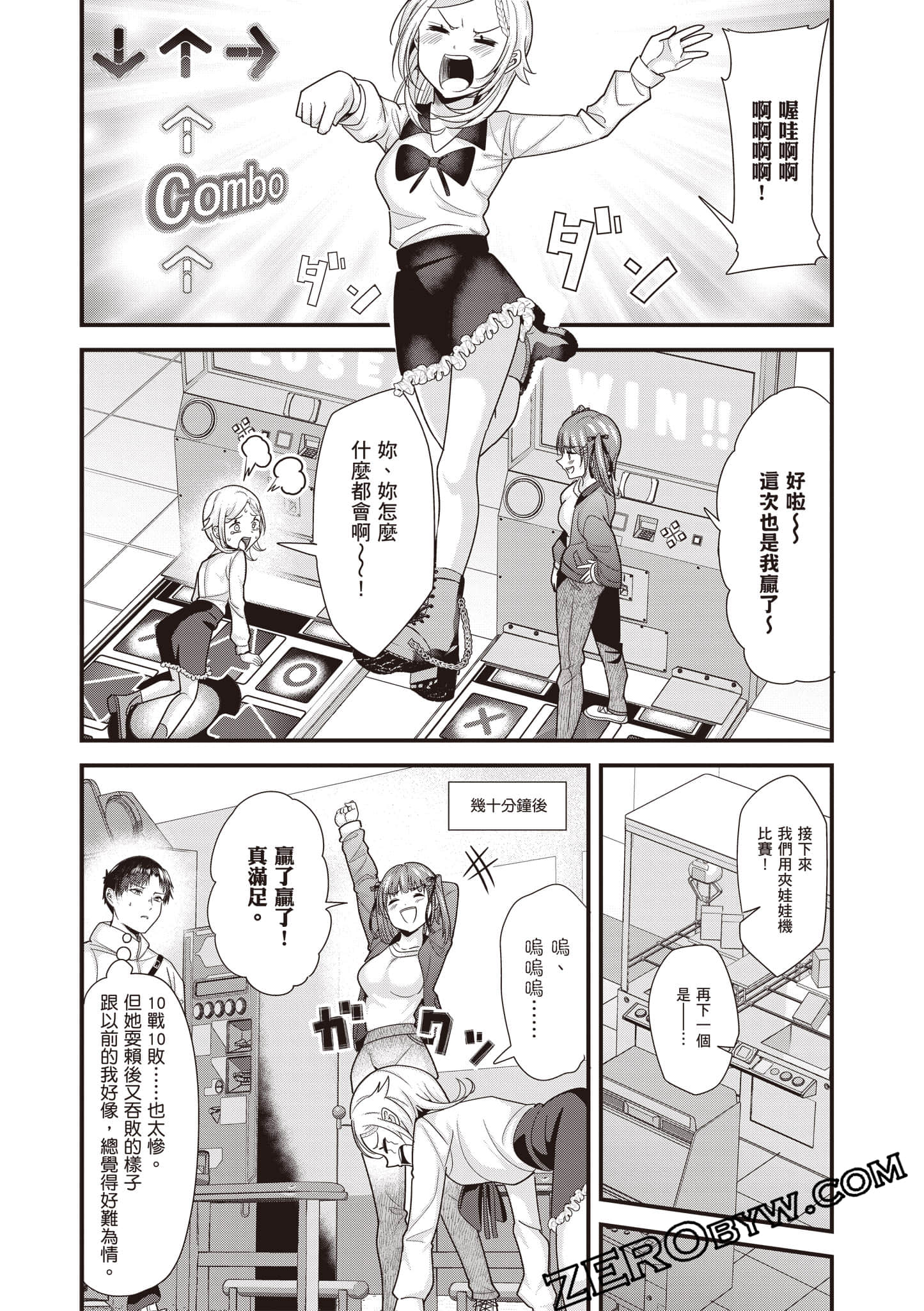 Page 129