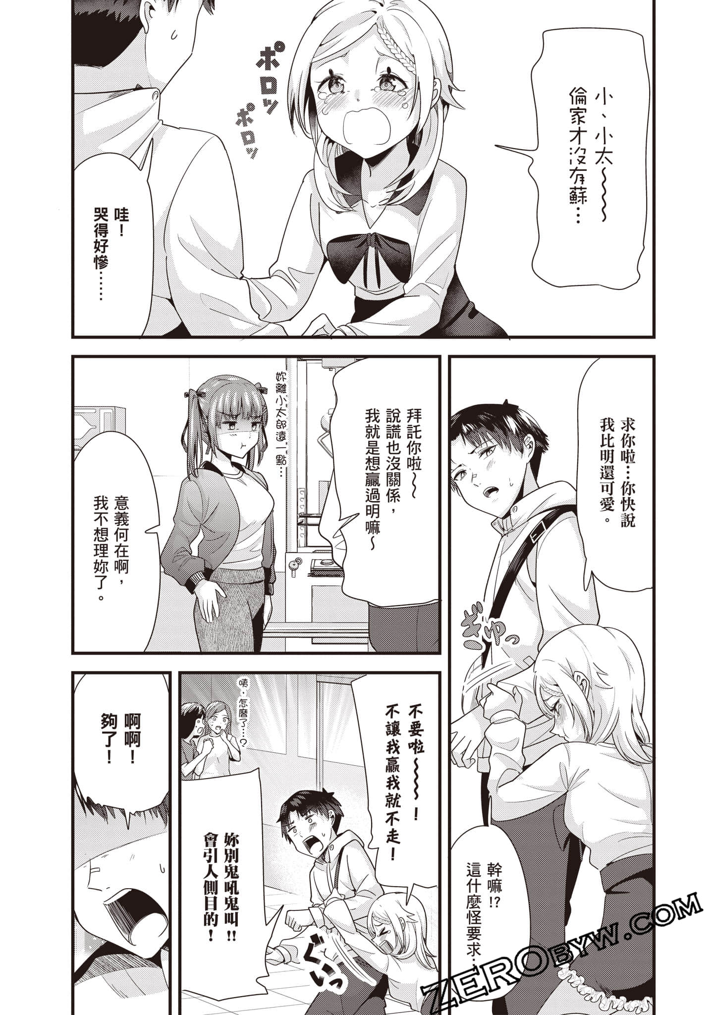 Page 130