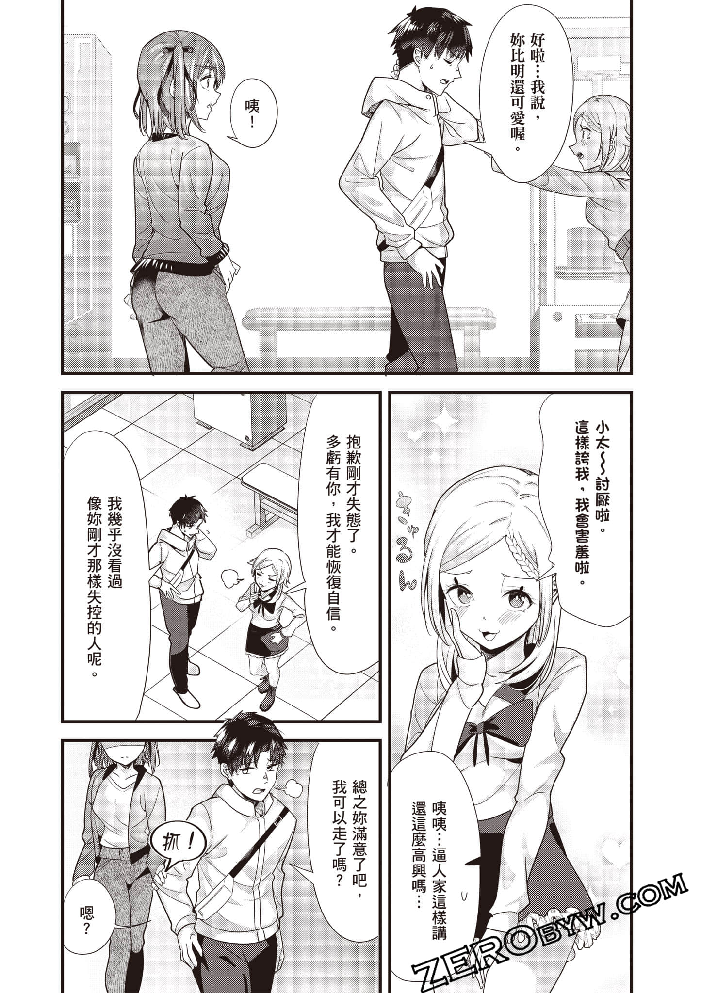 Page 131