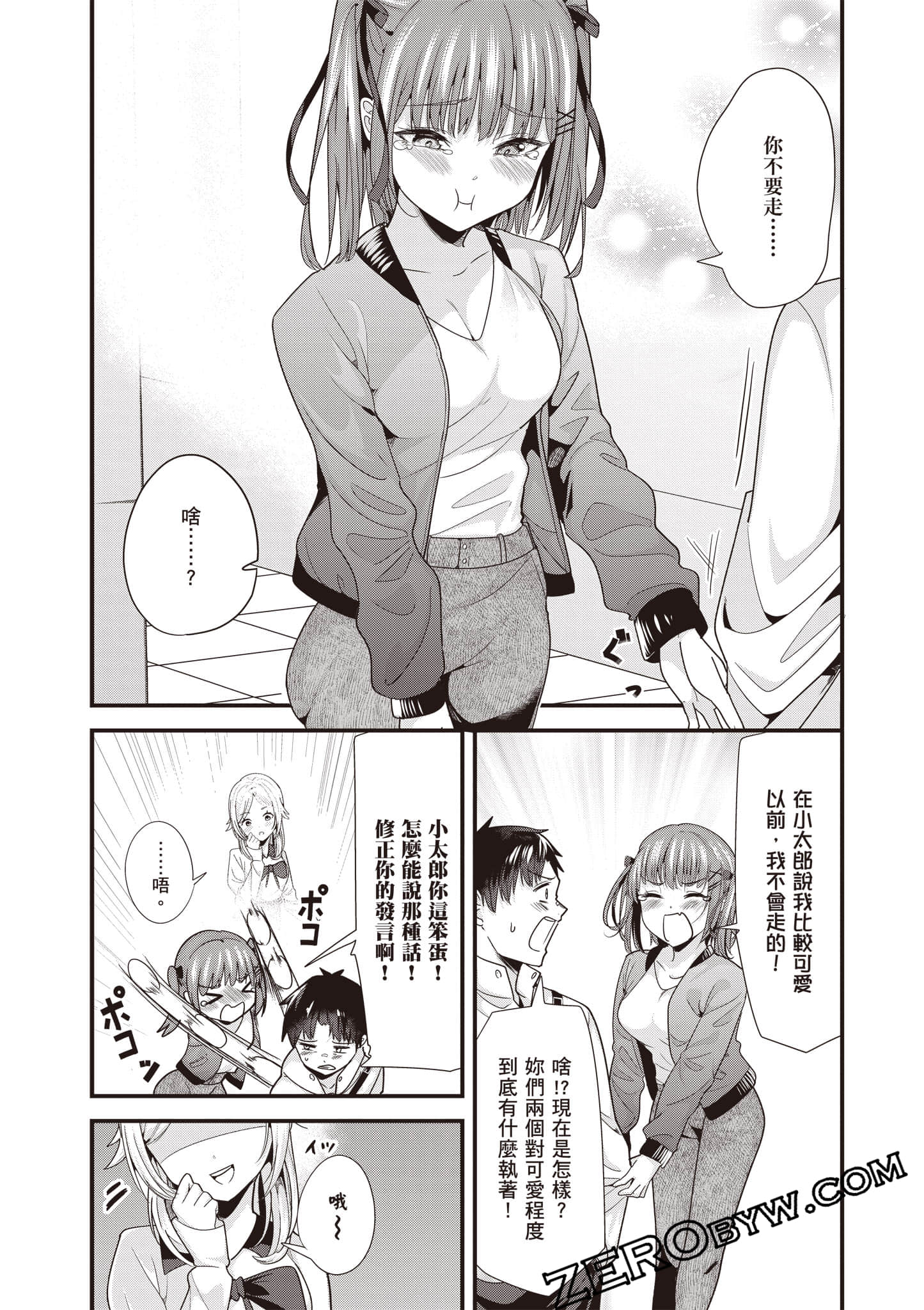 Page 132