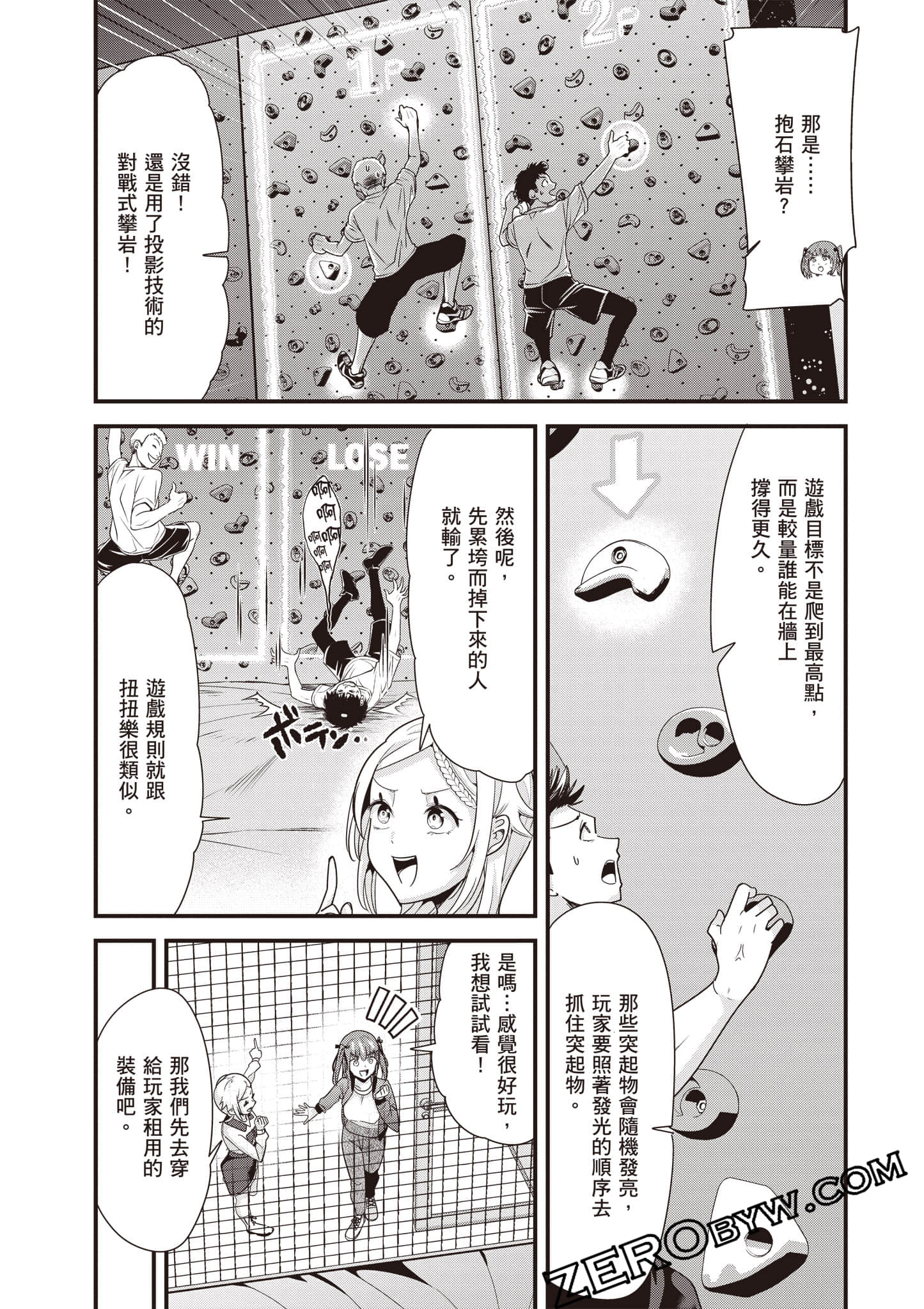 Page 134
