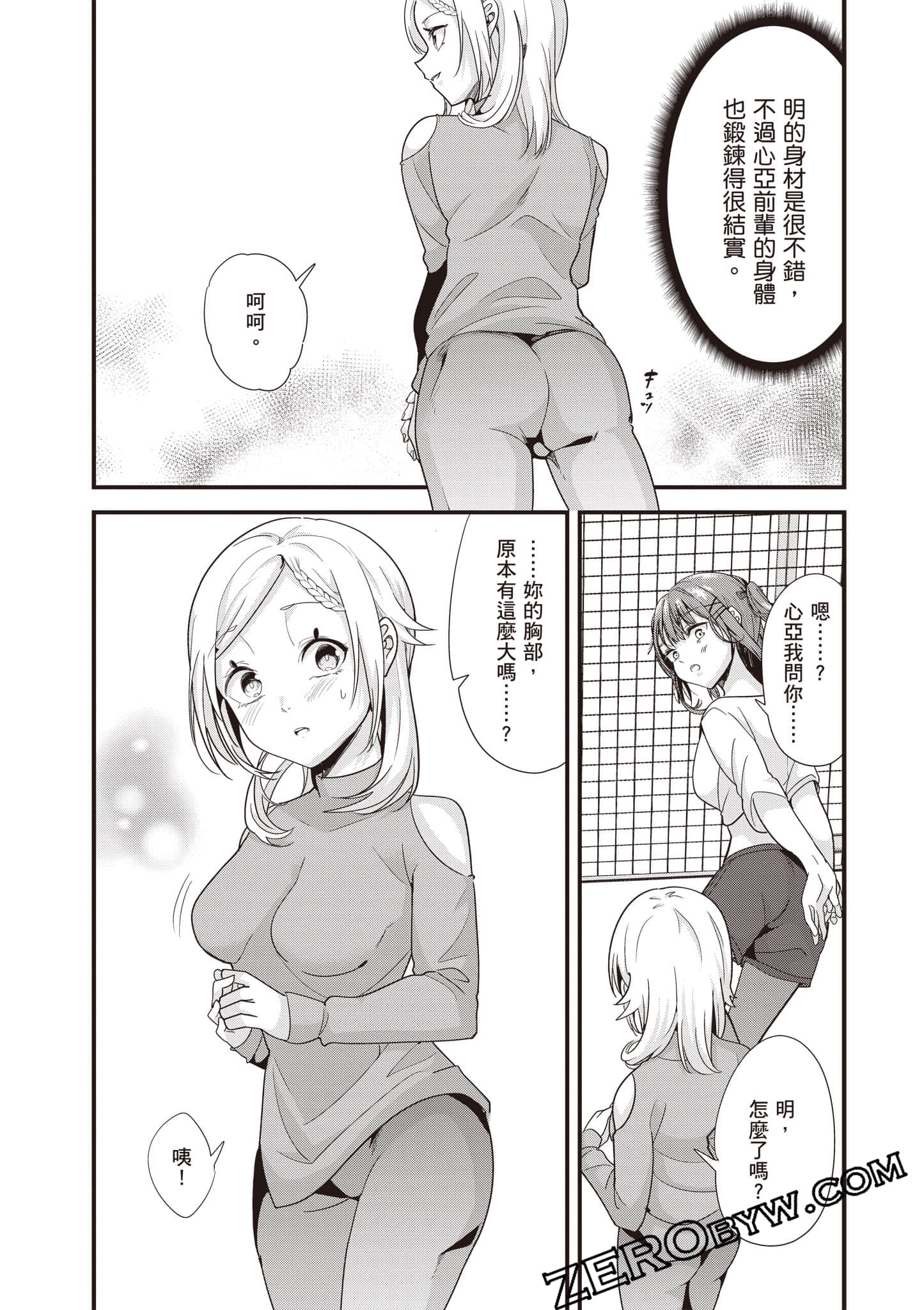 Page 136